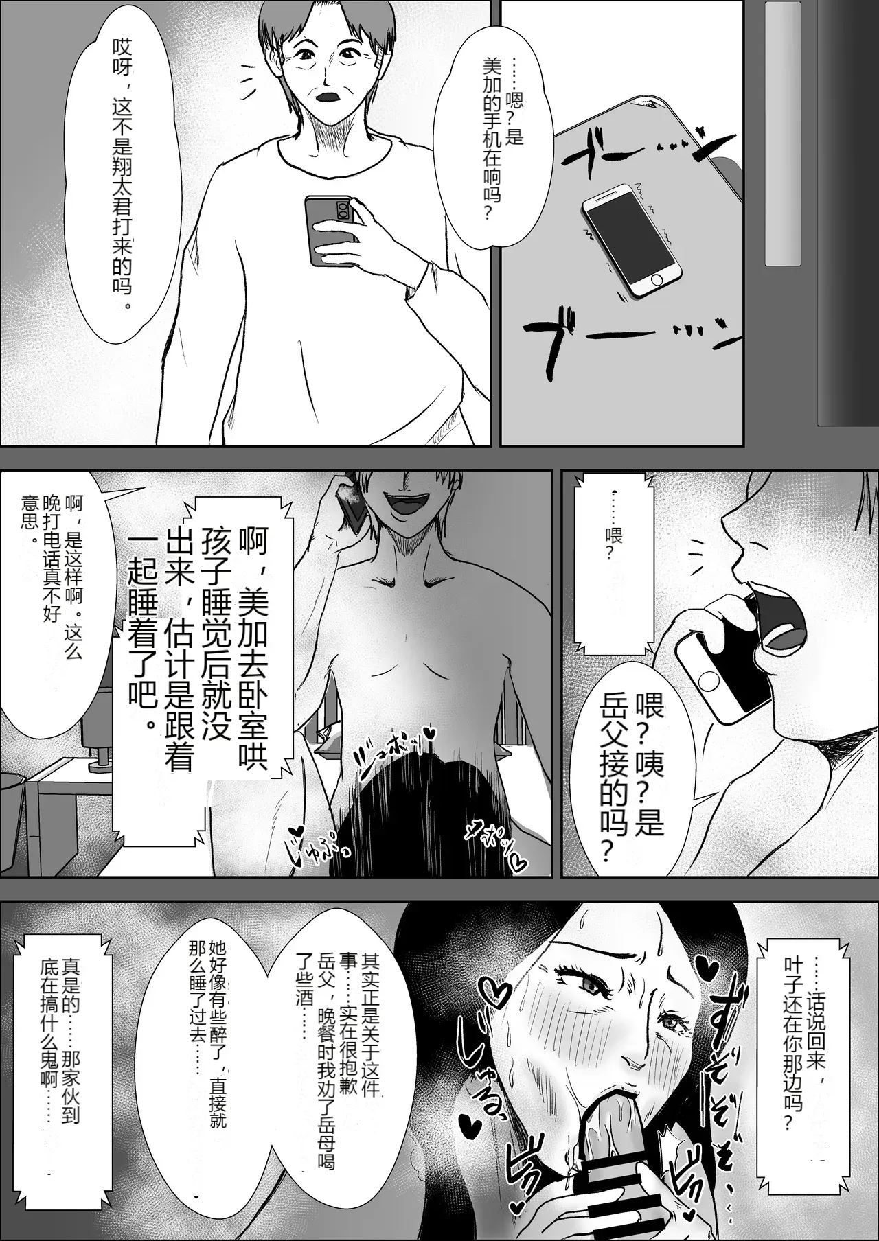 หน้า 29