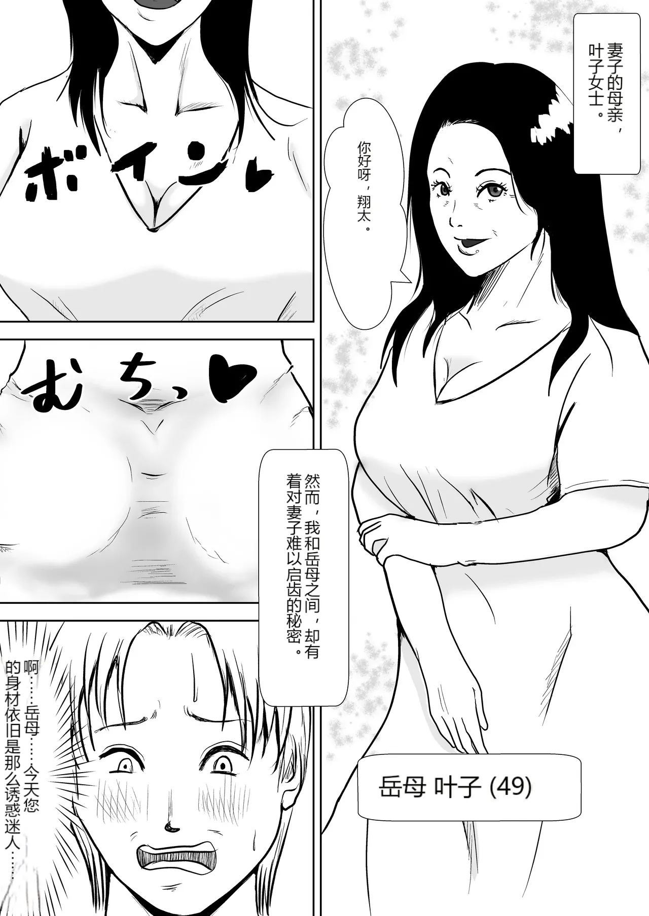 หน้า 3