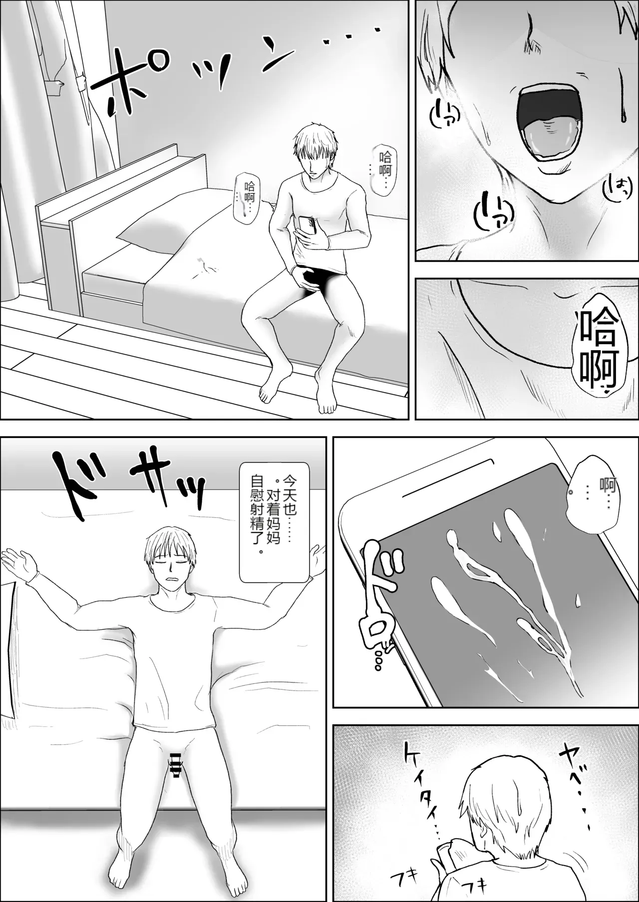 หน้า 10
