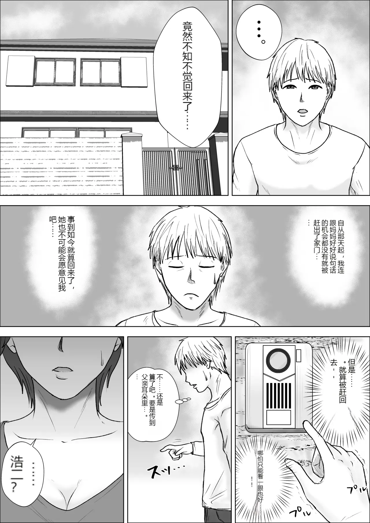 หน้า 13