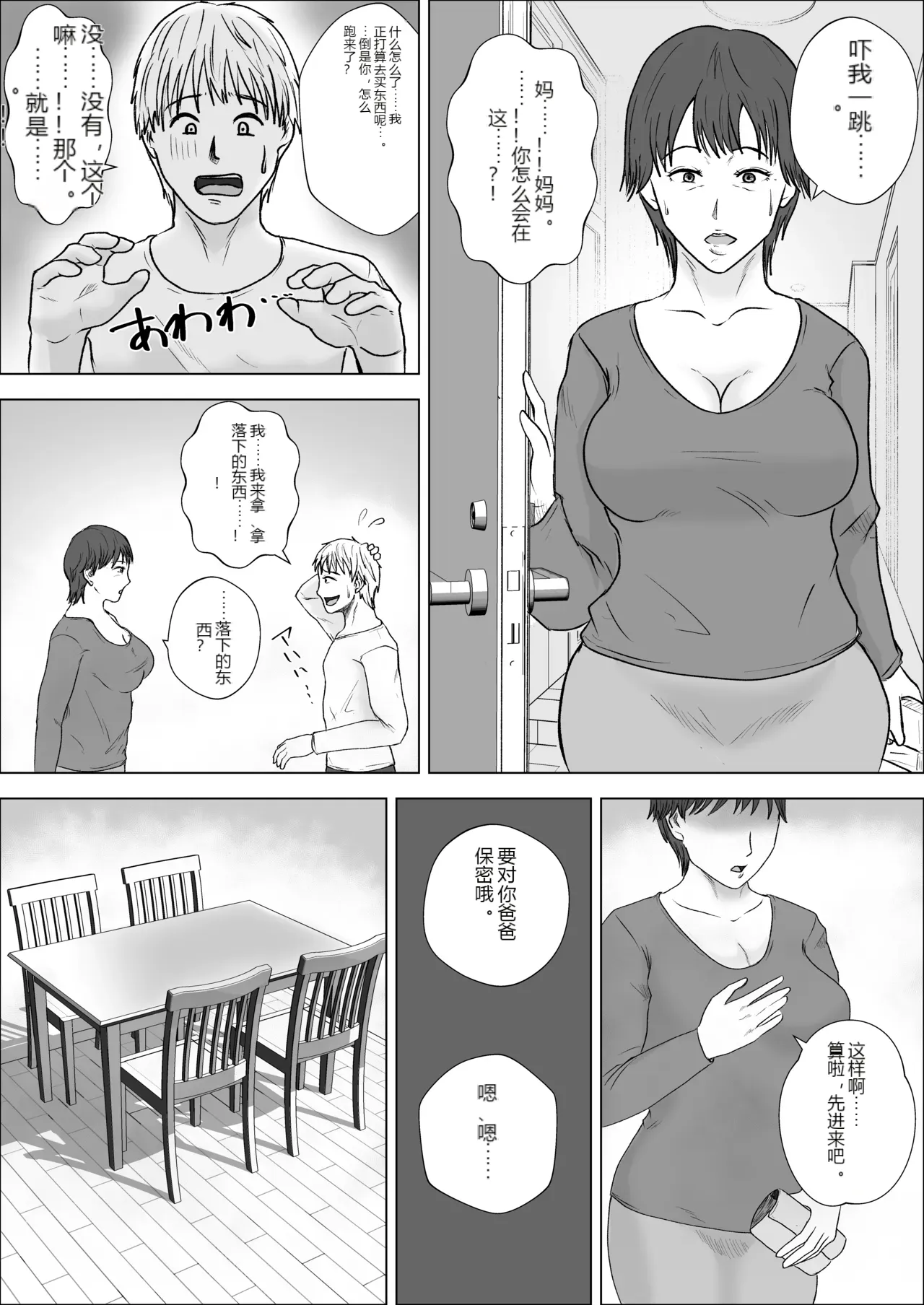 หน้า 14