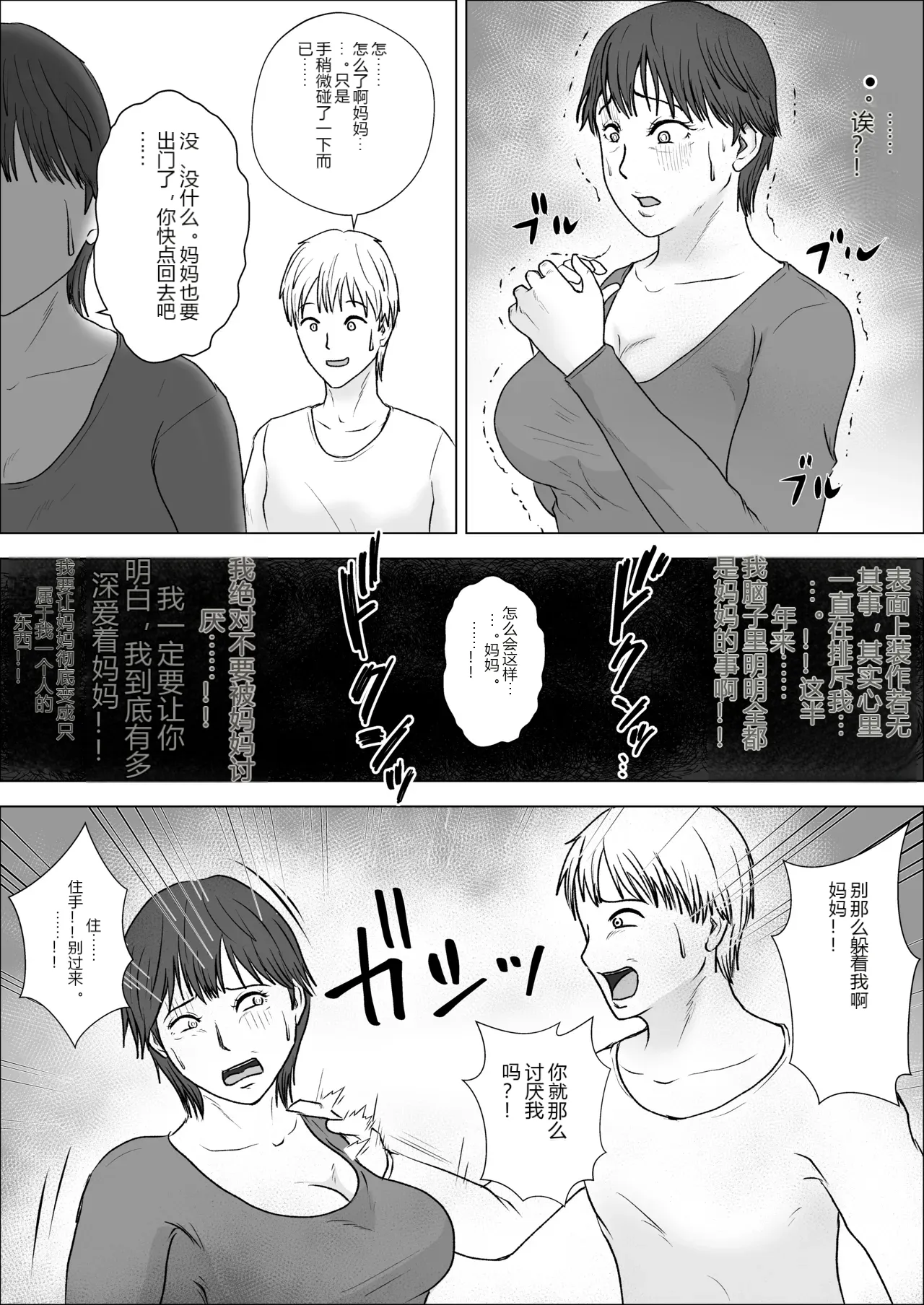 หน้า 17