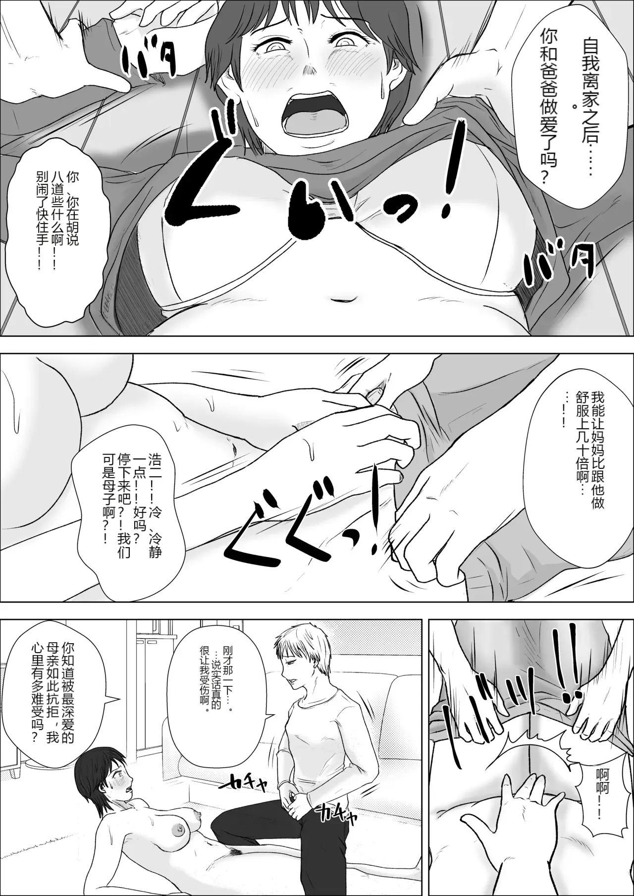 หน้า 20