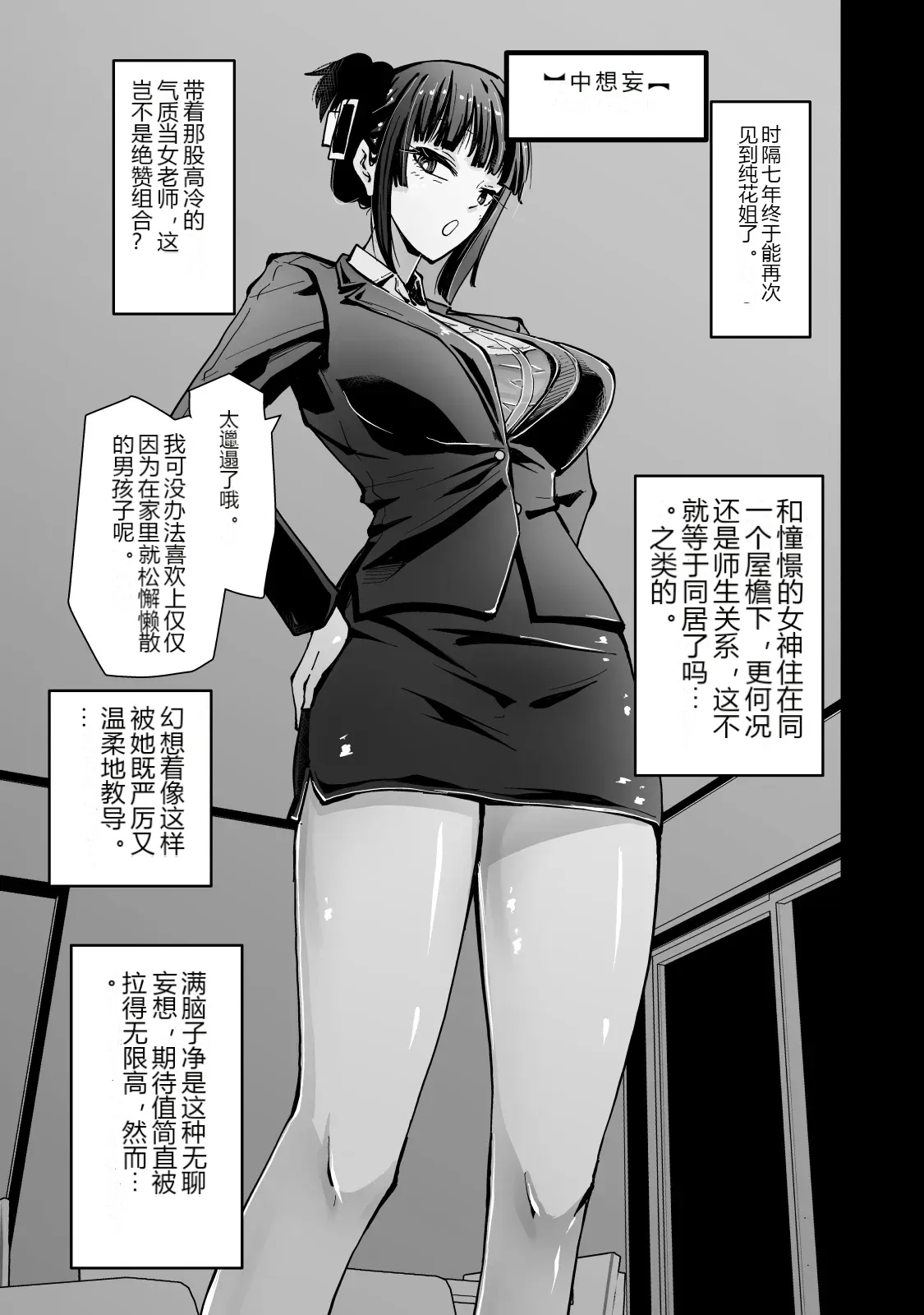 หน้า 11