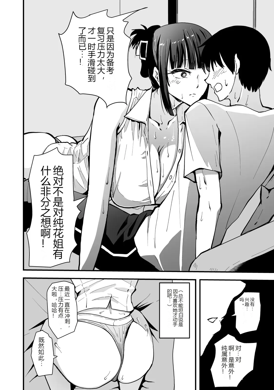 หน้า 16