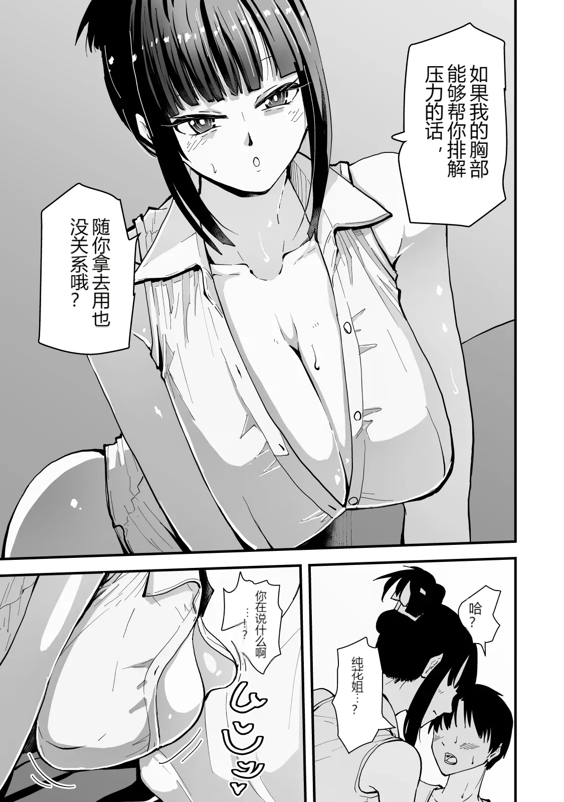 หน้า 17