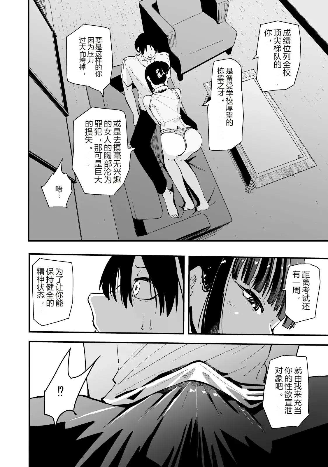 หน้า 18