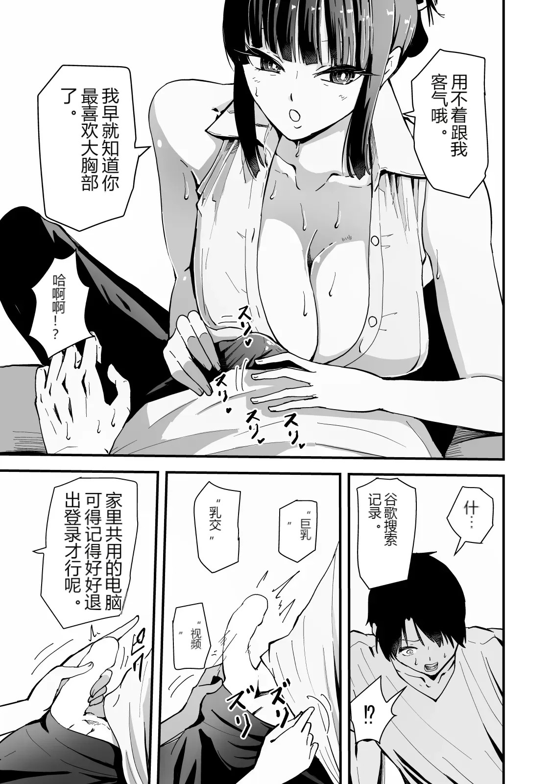 หน้า 19