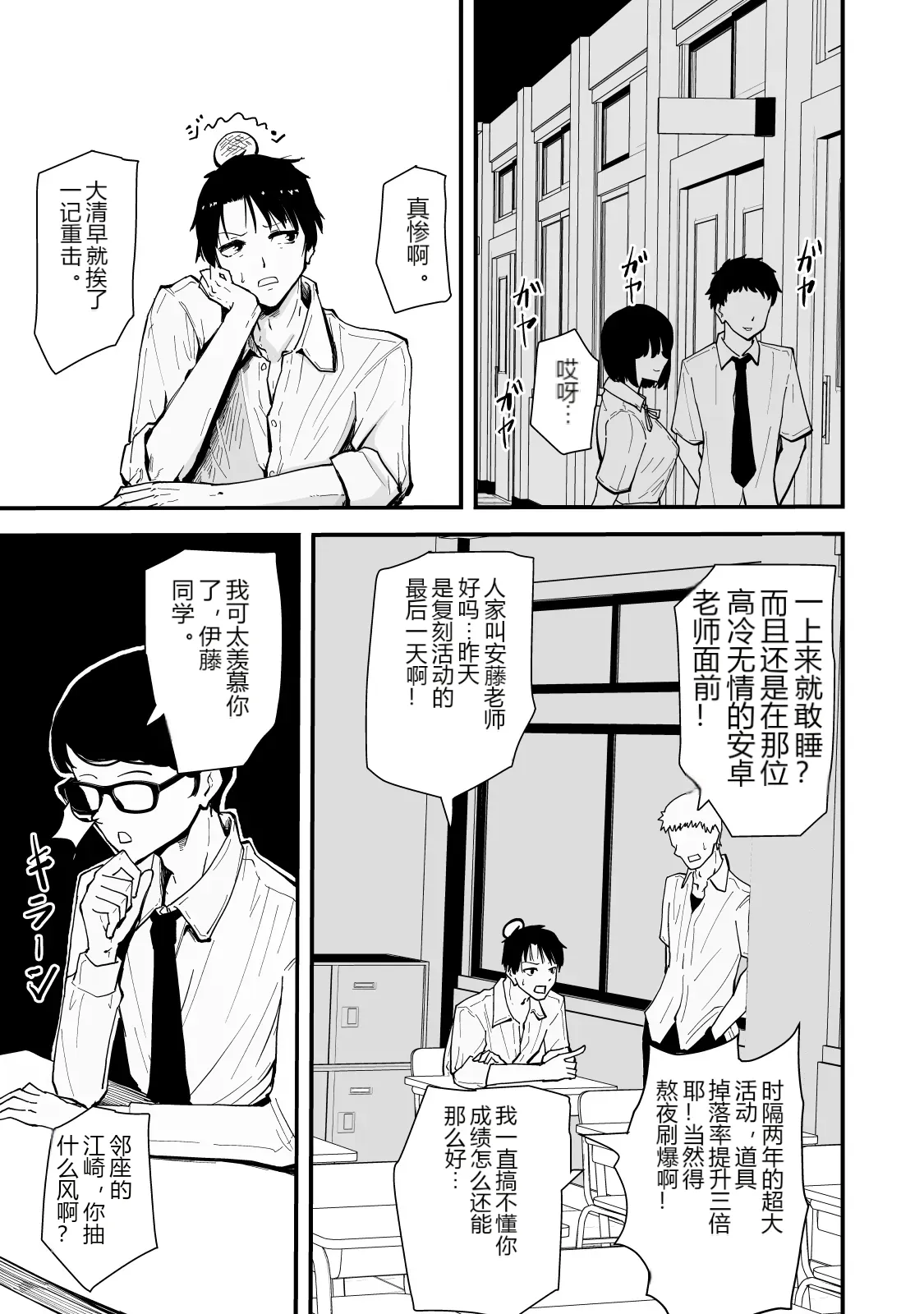 หน้า 3