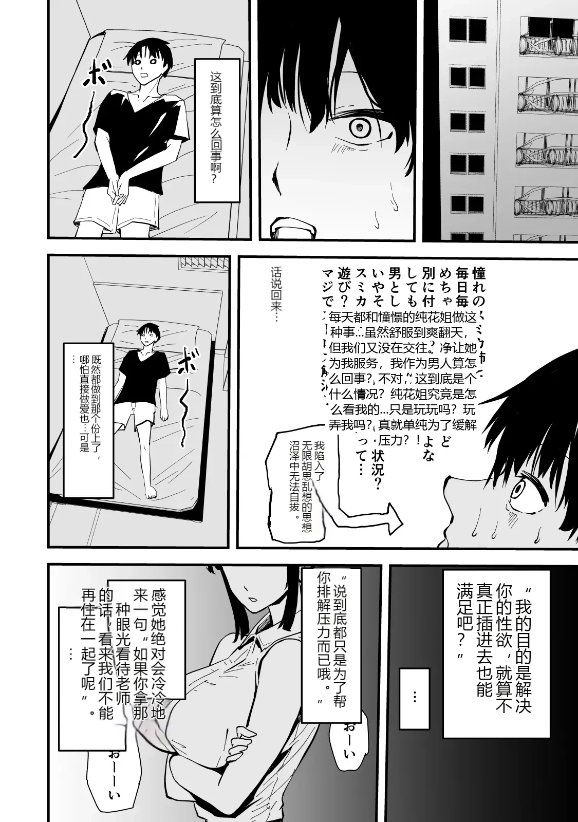 หน้า 36