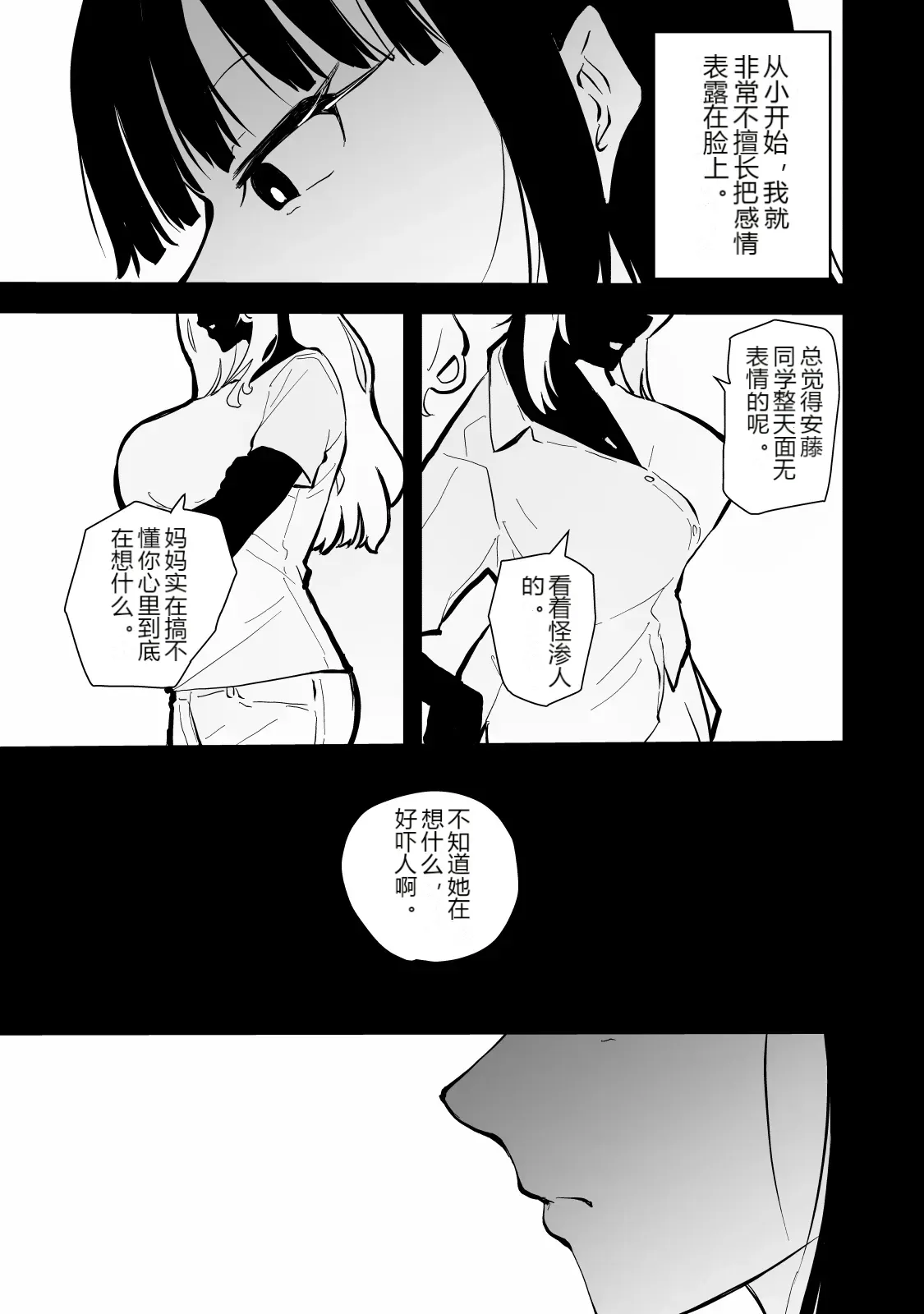 หน้า 57