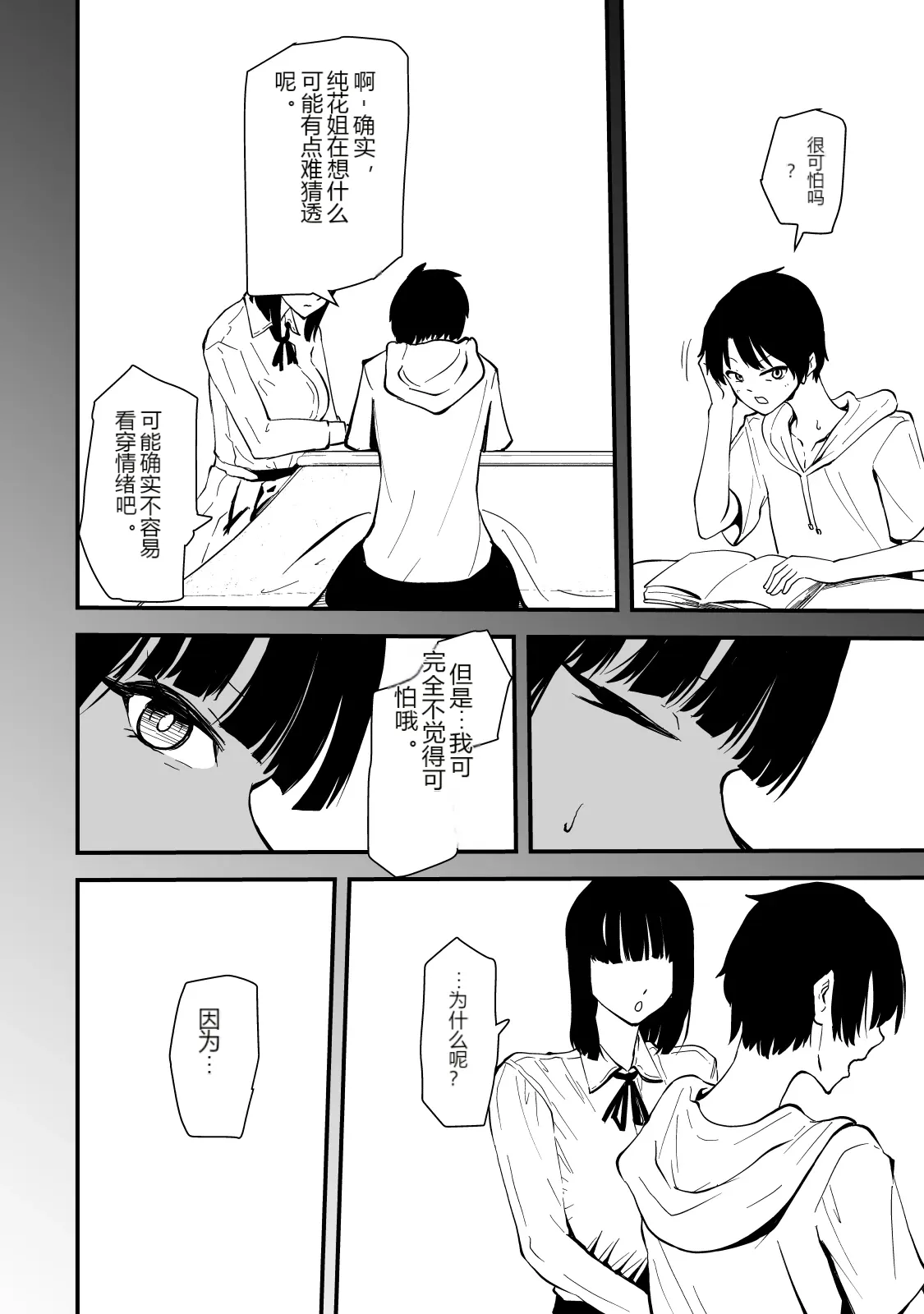 หน้า 58