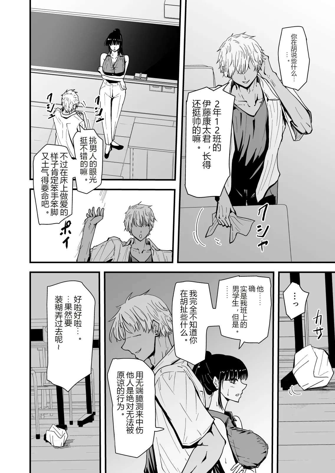 หน้า 12