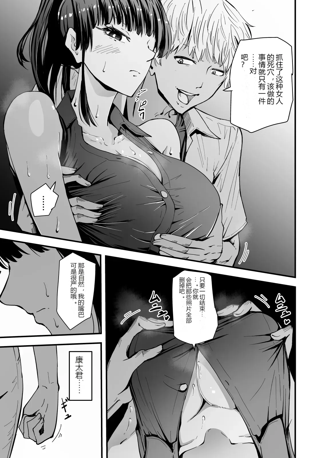 หน้า 17