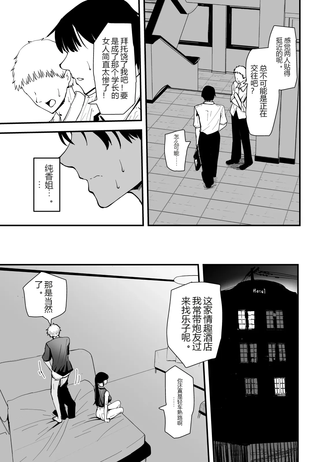 หน้า 19