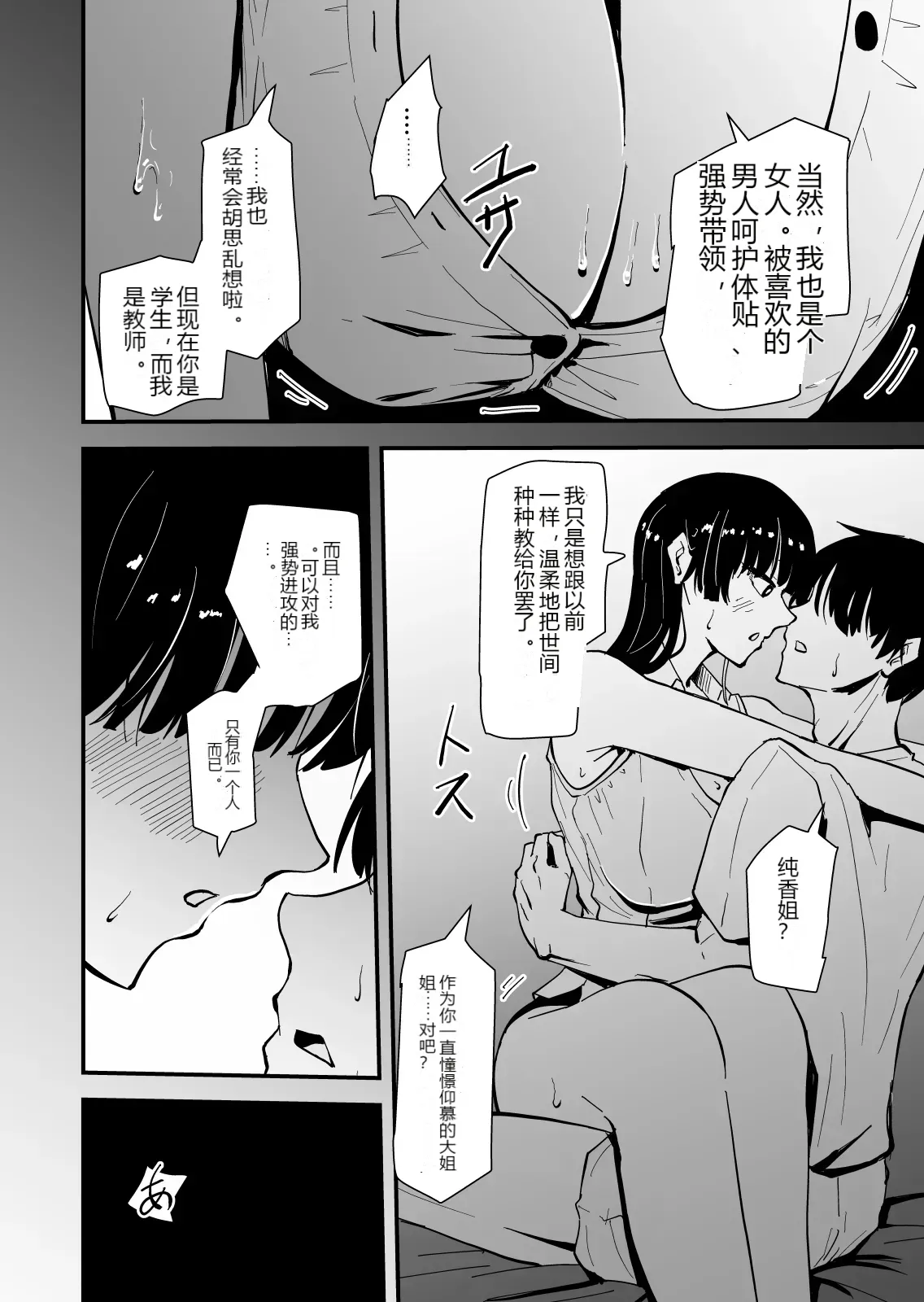 หน้า 42