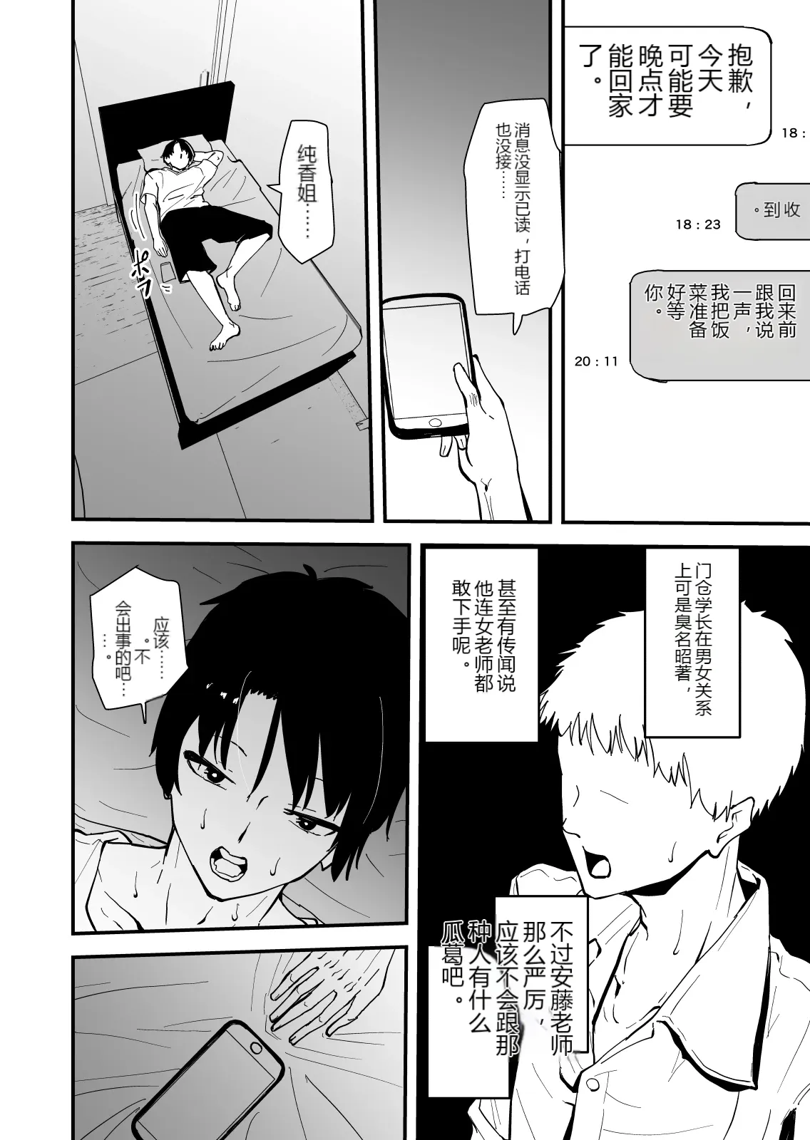 หน้า 48