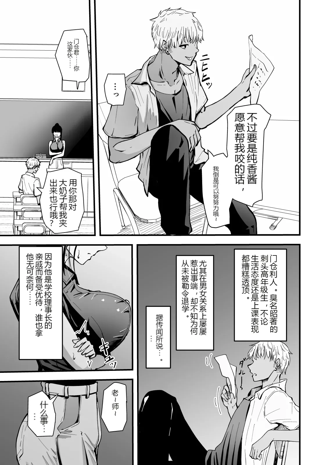 หน้า 9