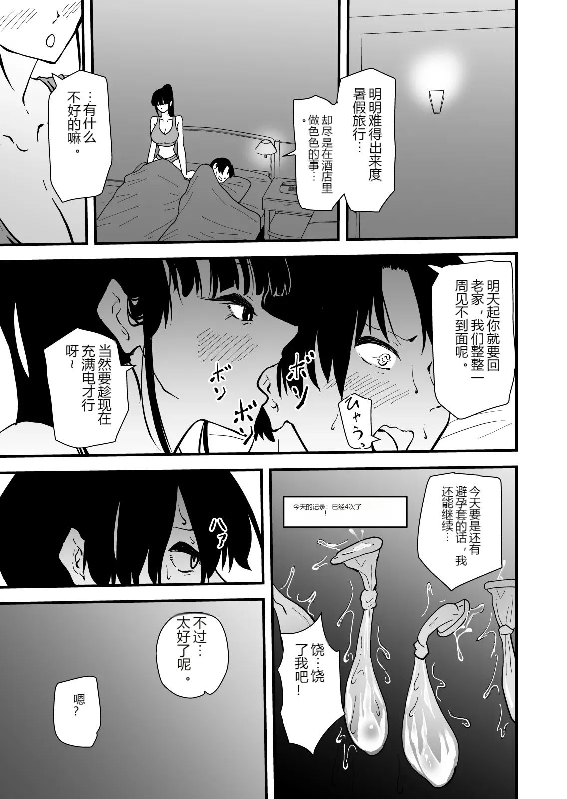 หน้า 14