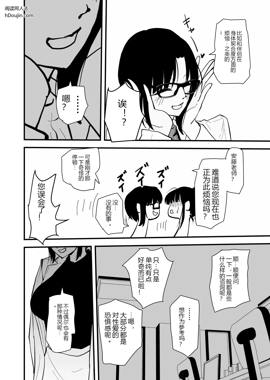 หน้า 21