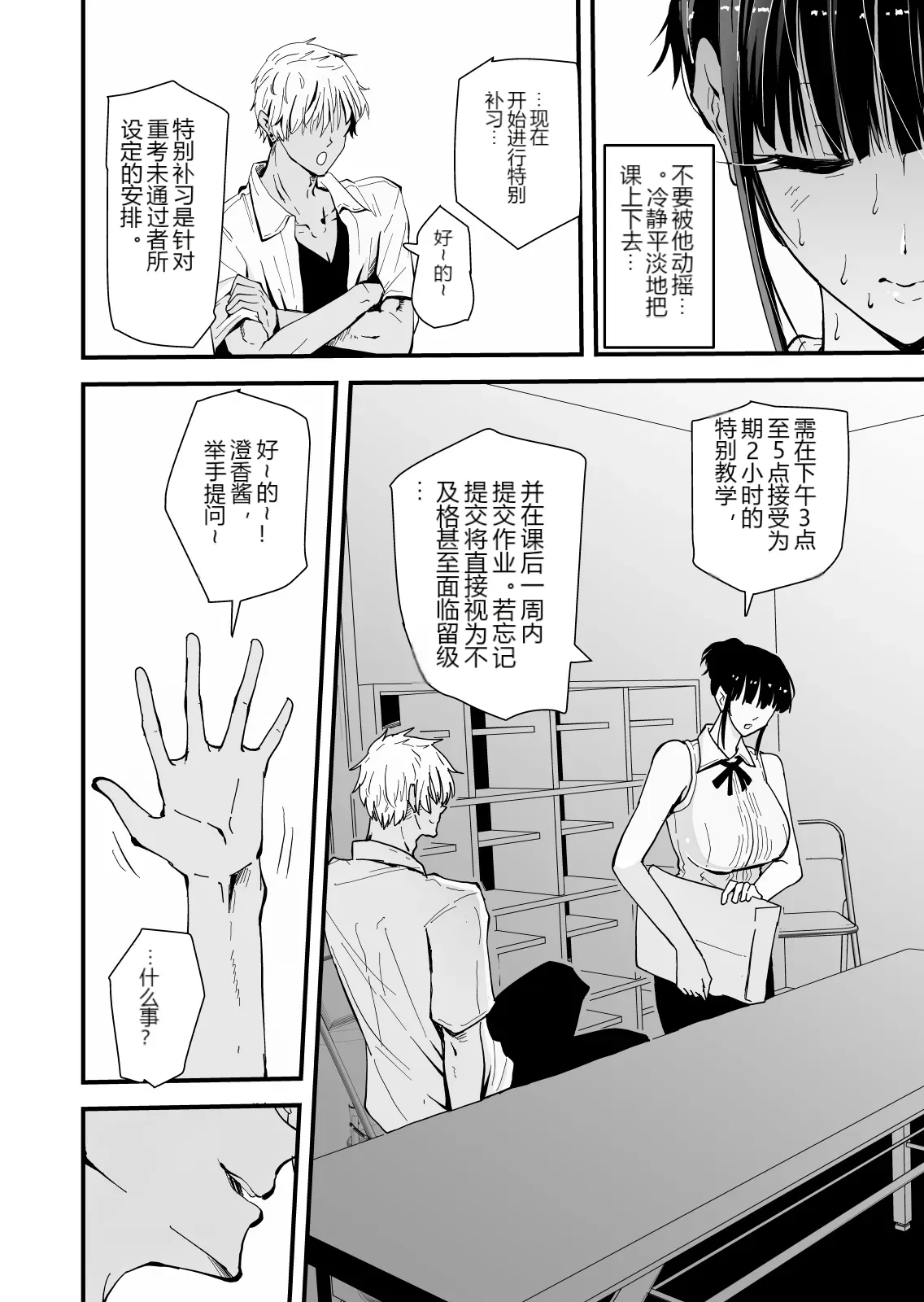 หน้า 25
