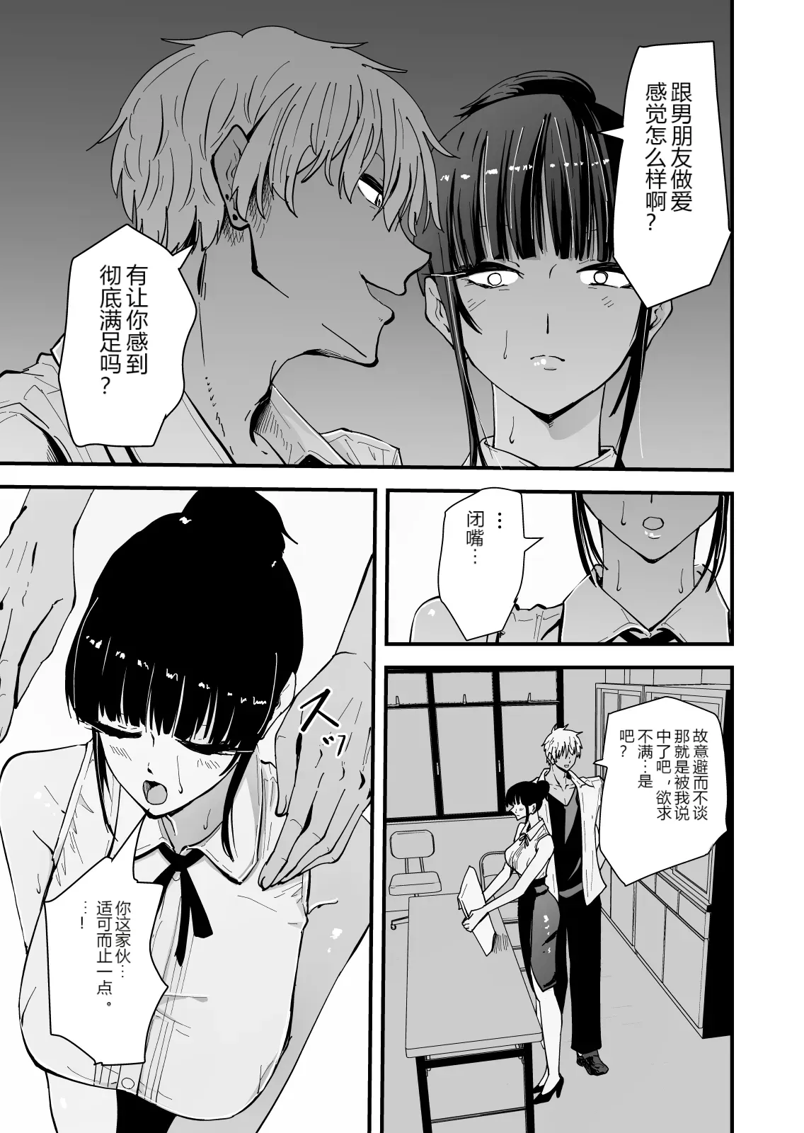 หน้า 26