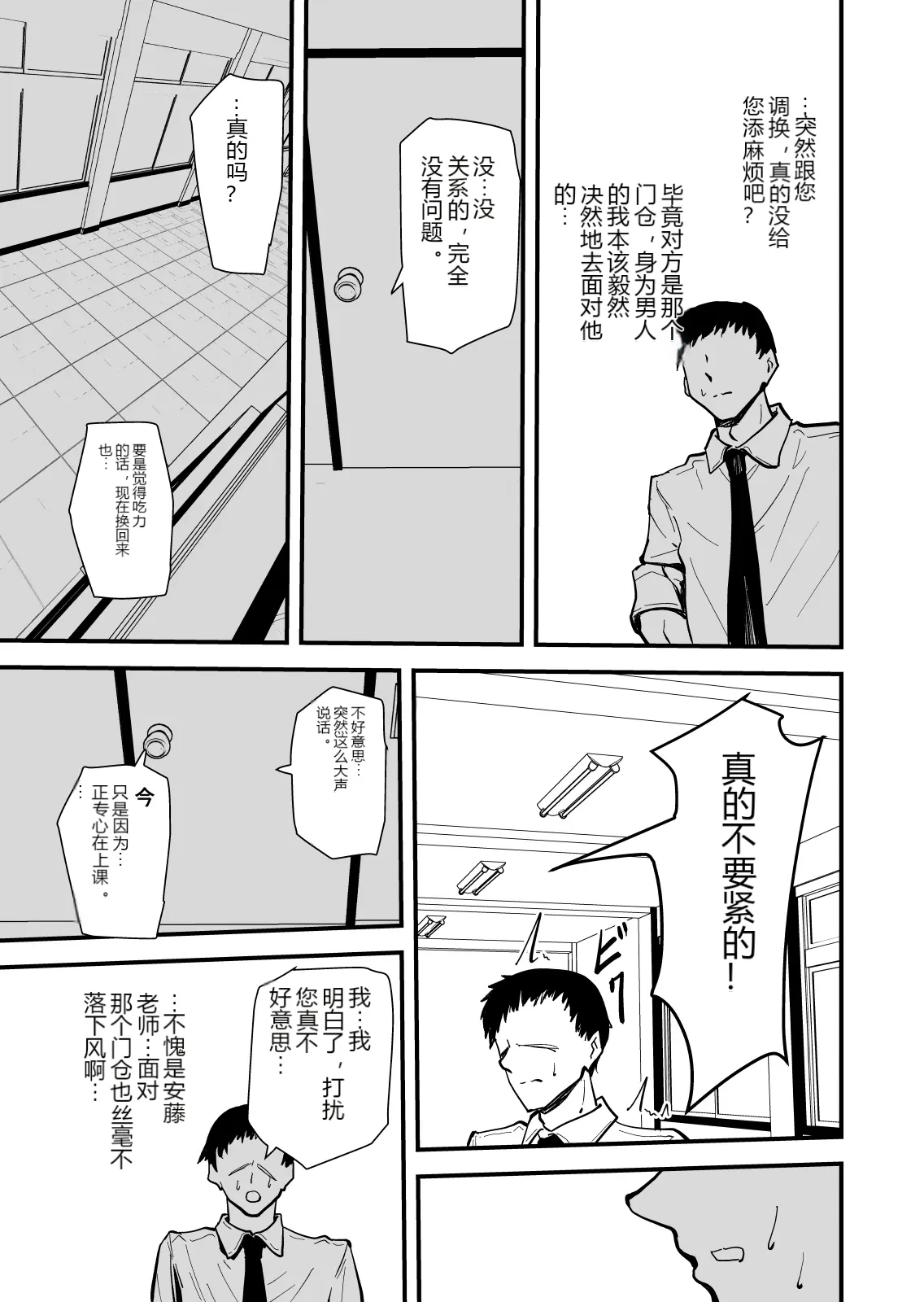 หน้า 34