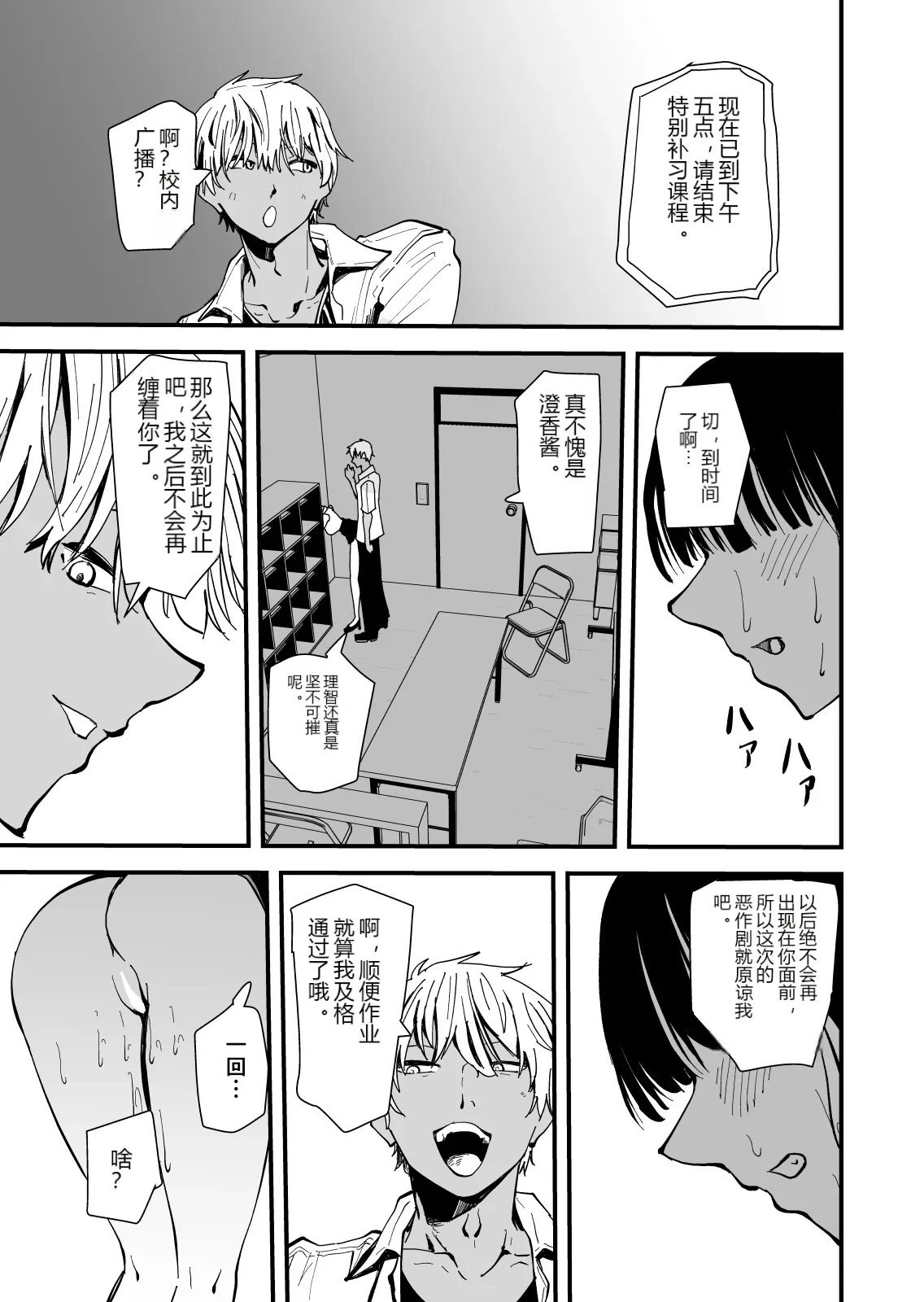 หน้า 46