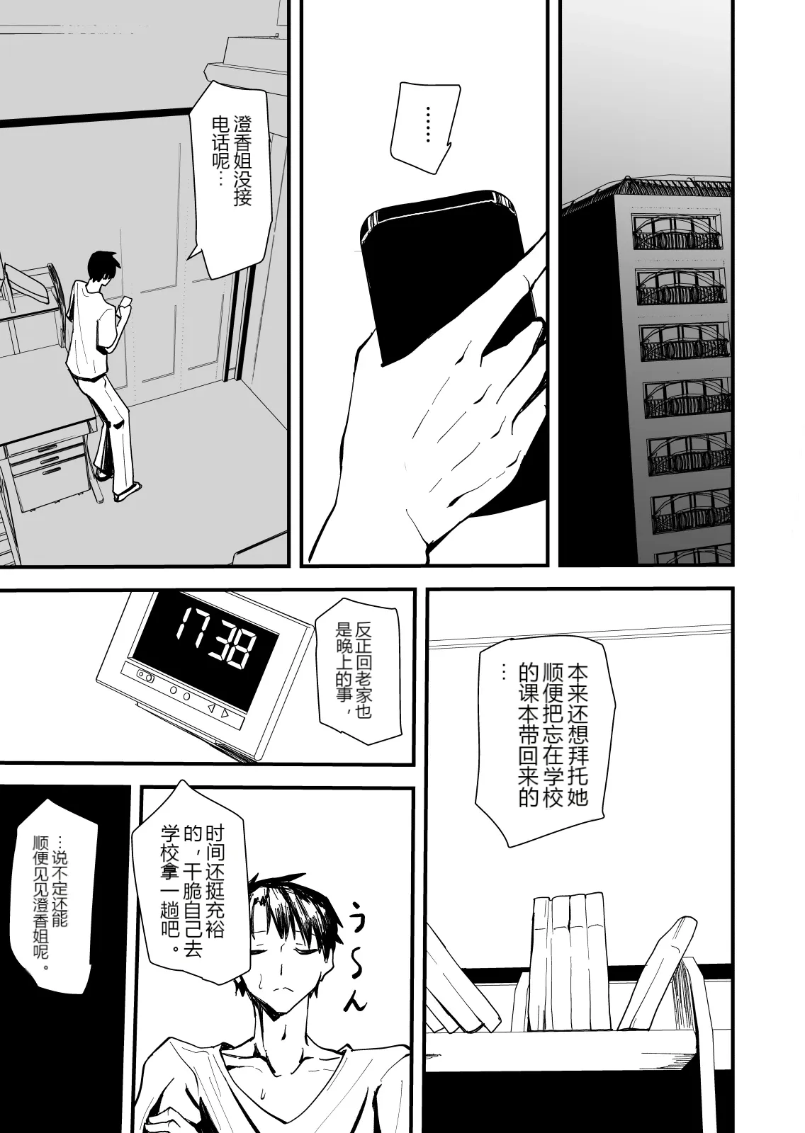 หน้า 48