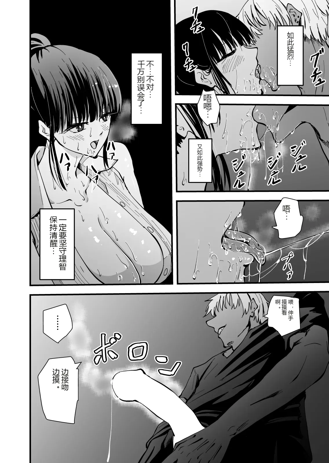 หน้า 53