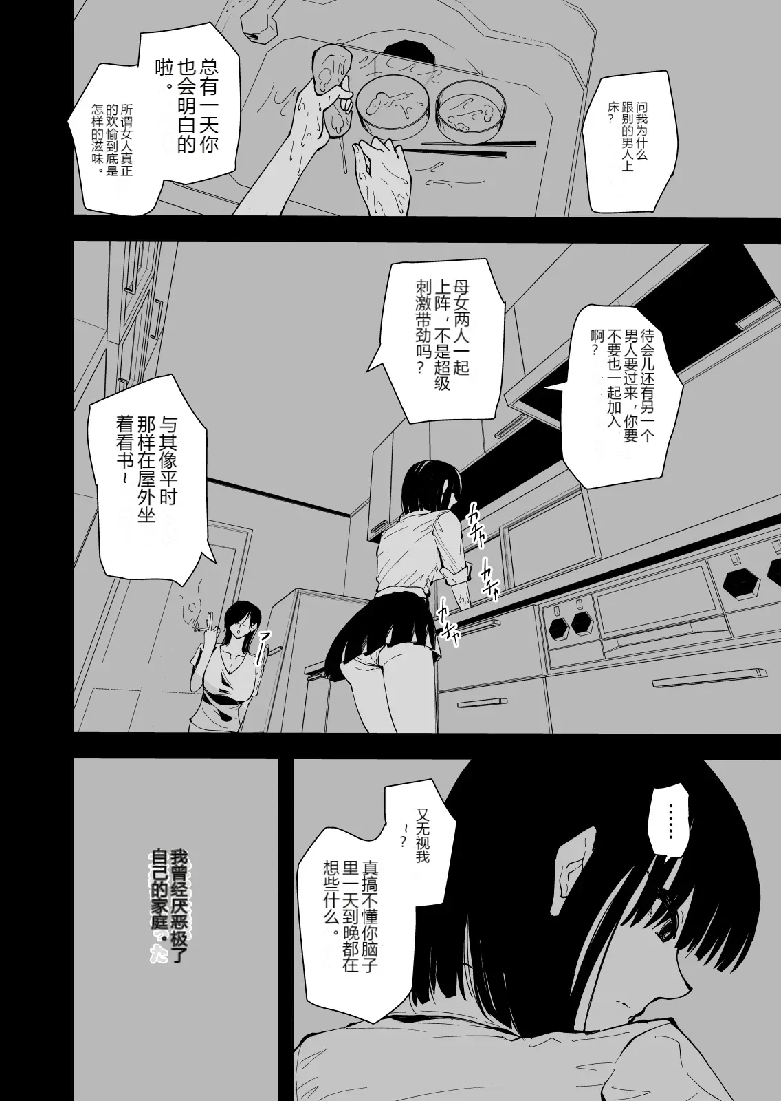 หน้า 67