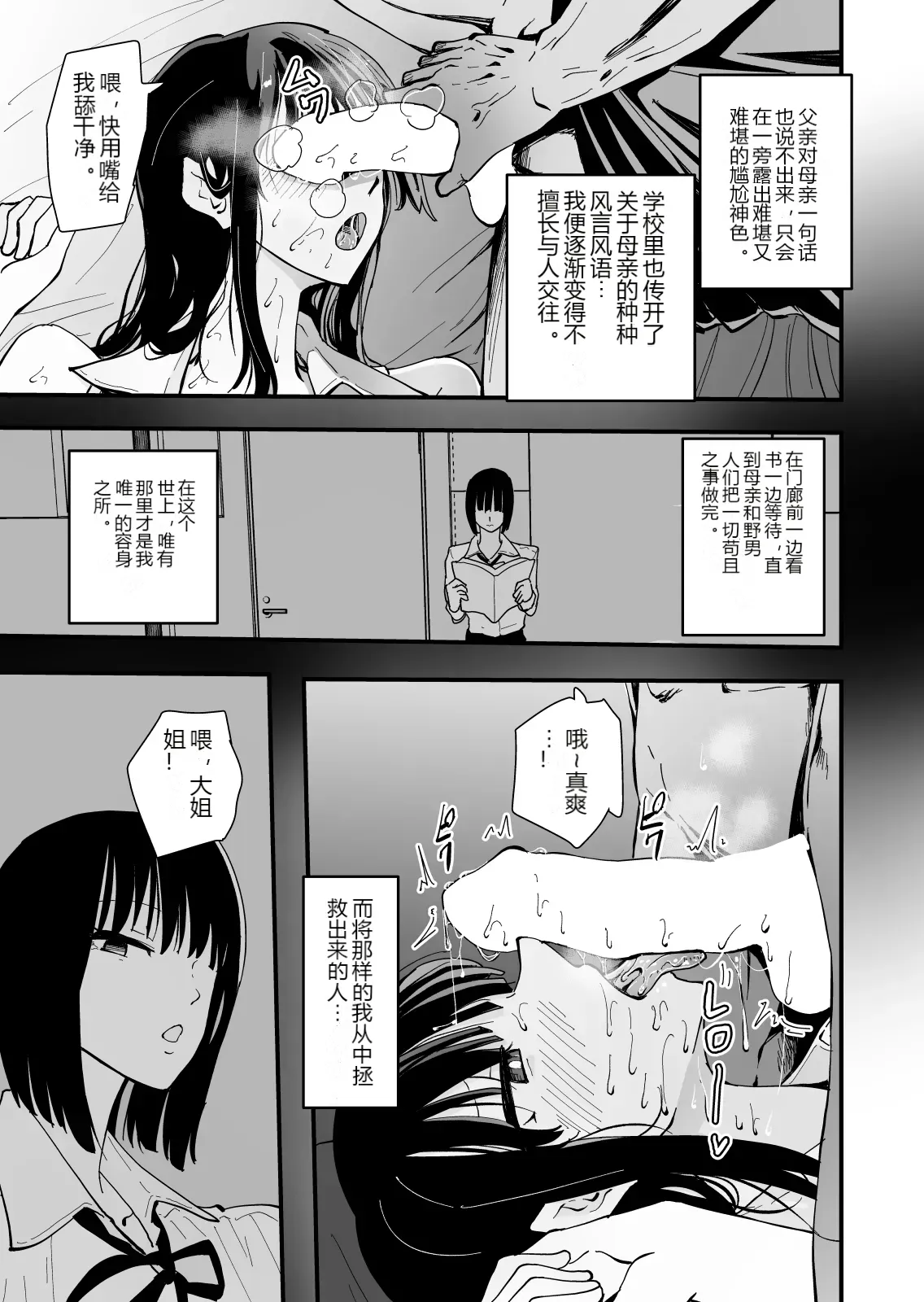 หน้า 68