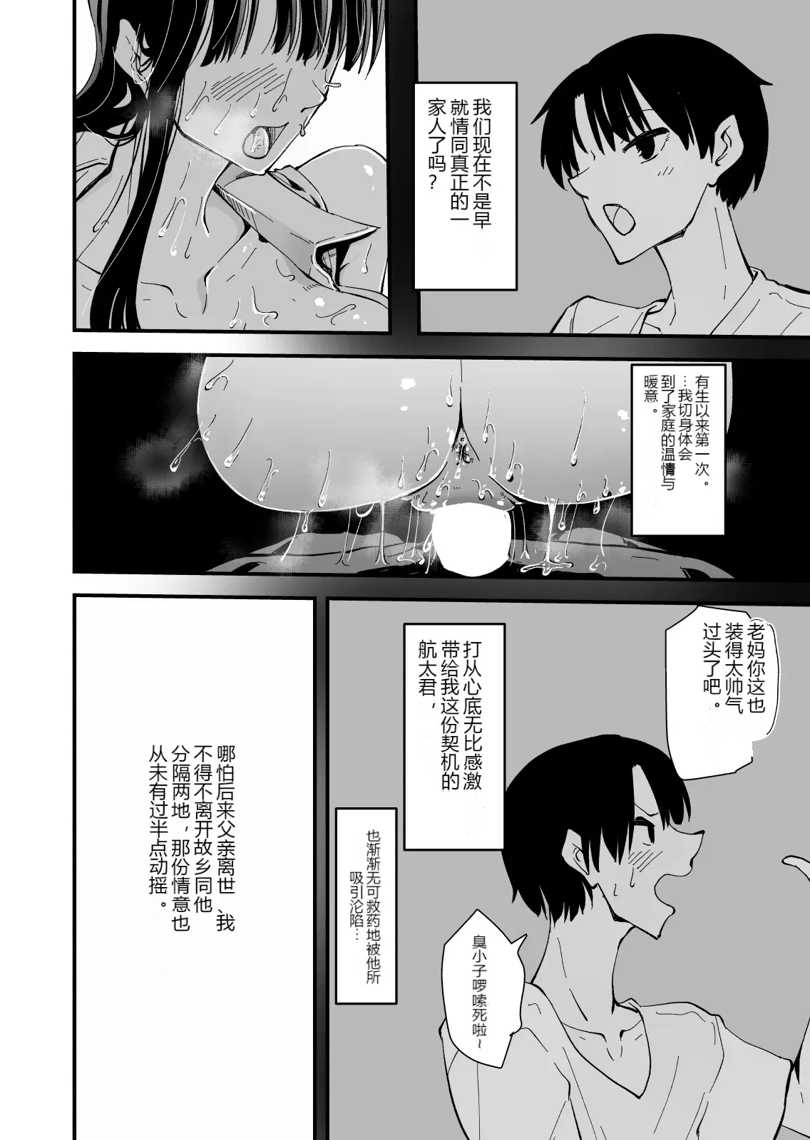 หน้า 71
