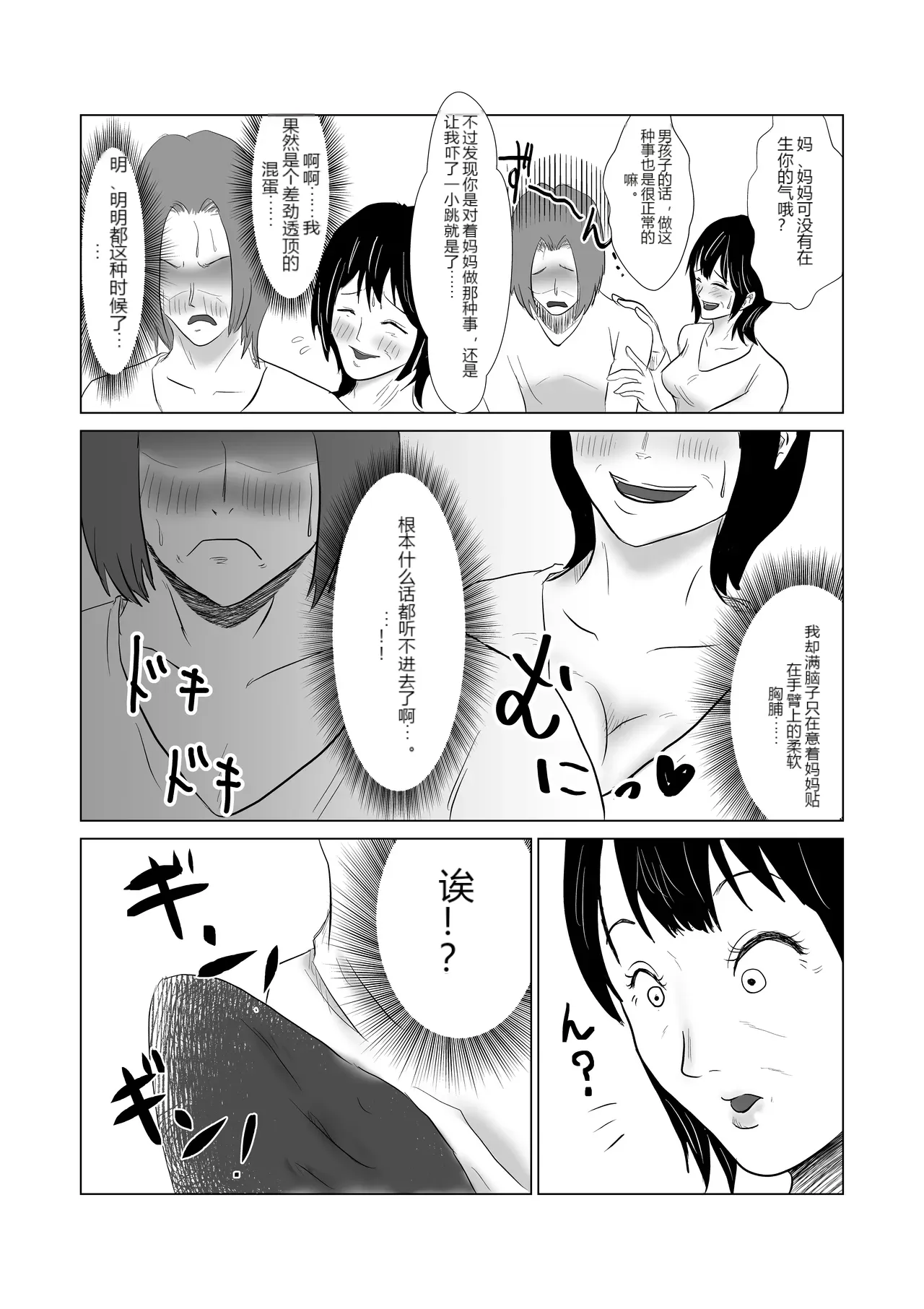 หน้า 15