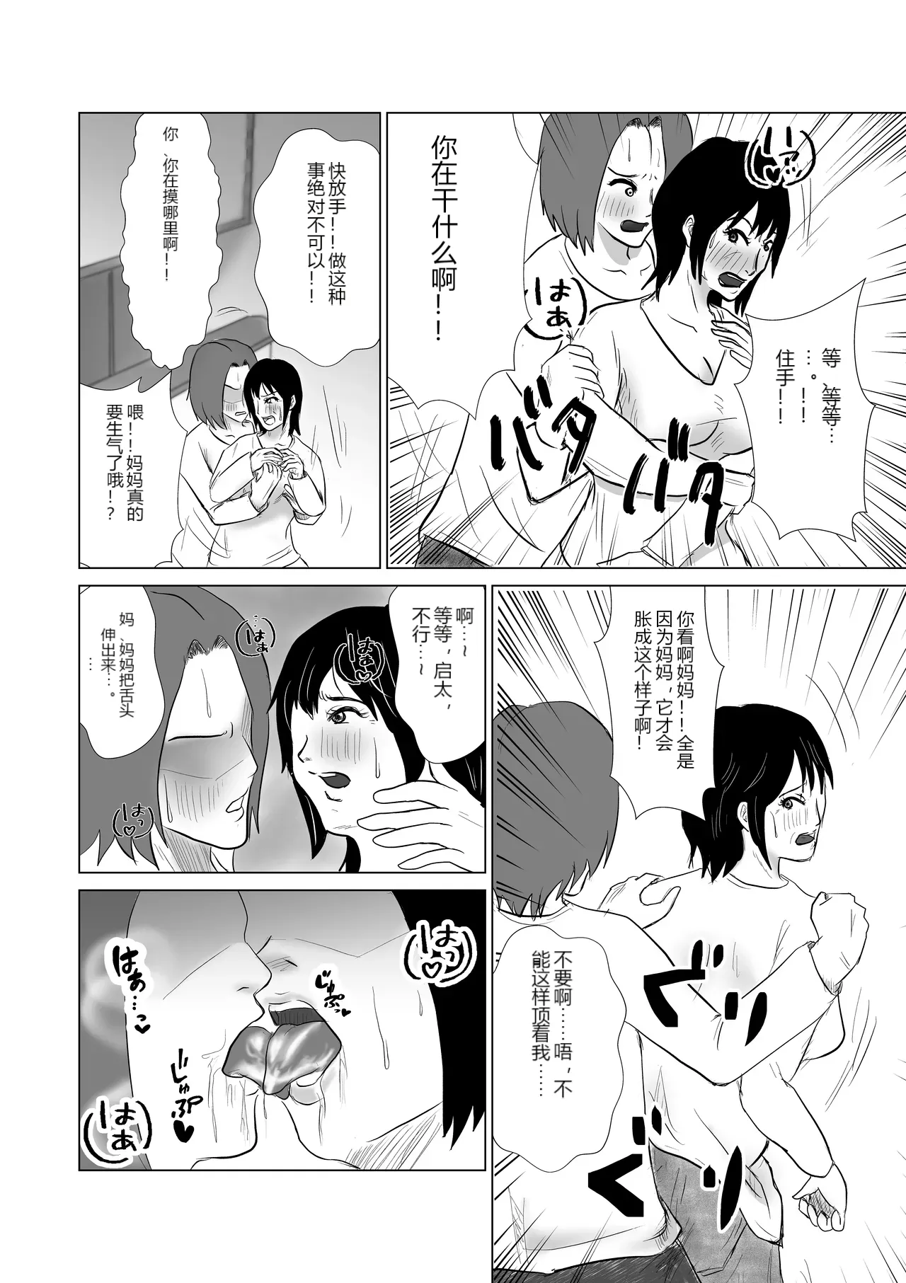 หน้า 17