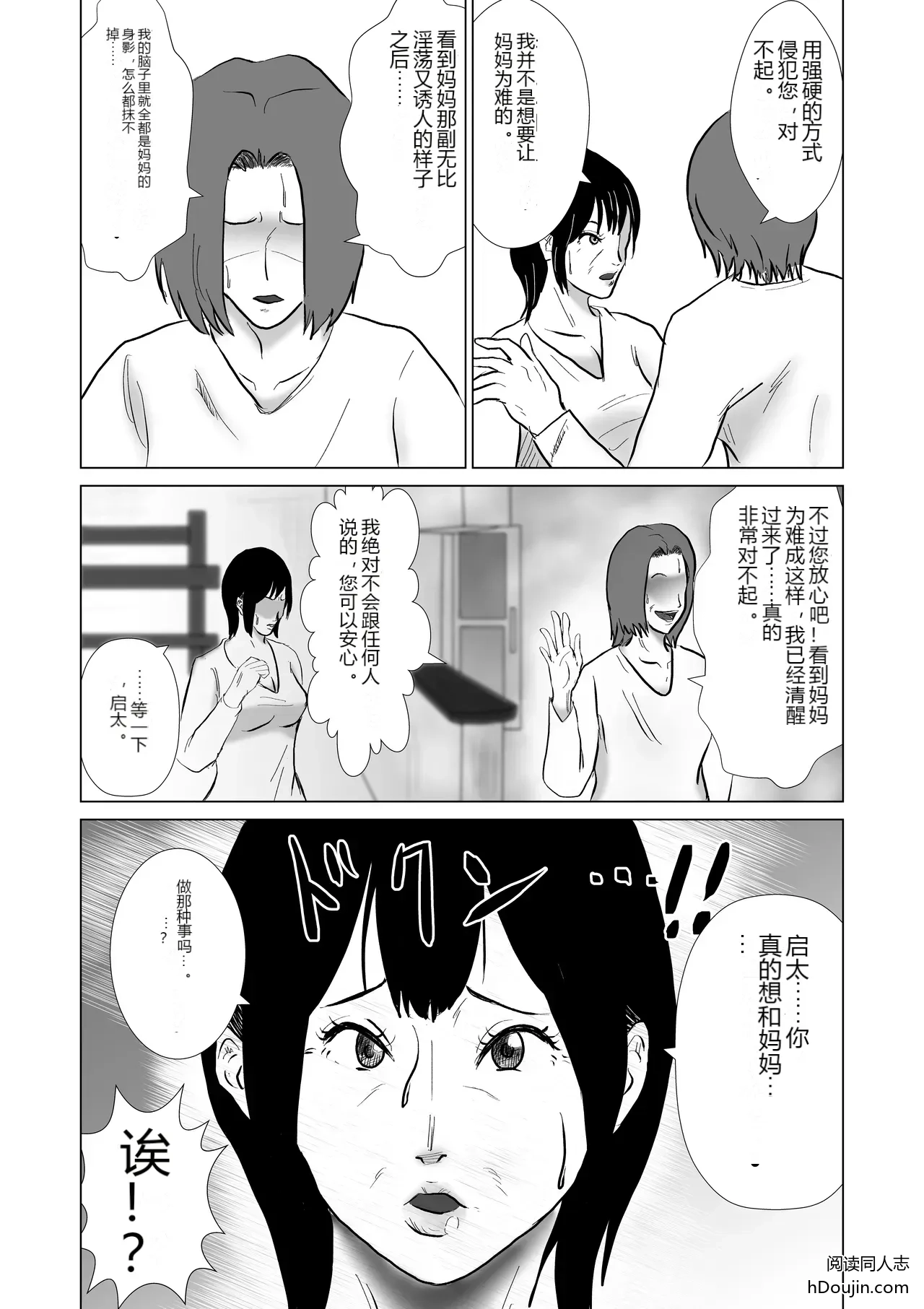 หน้า 20