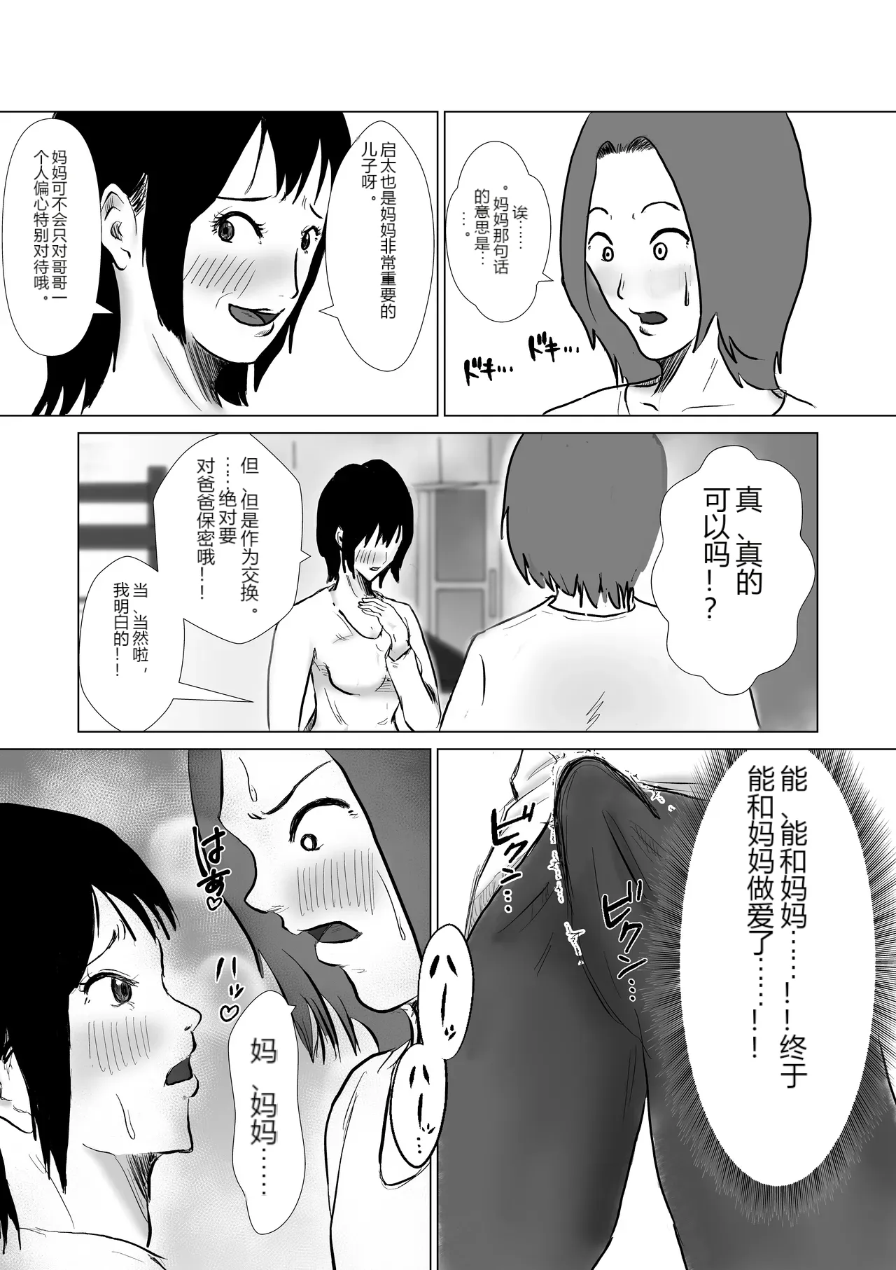 หน้า 21