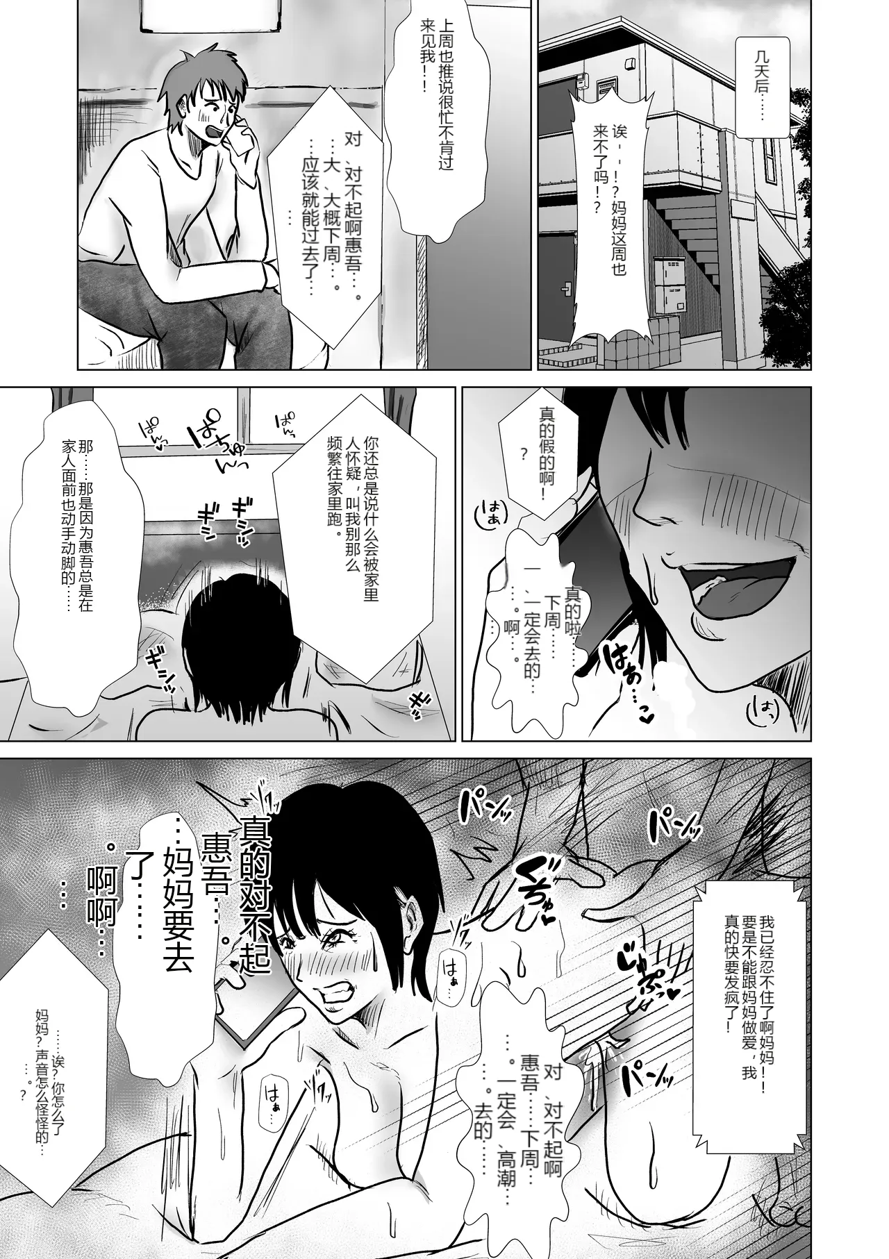 หน้า 34