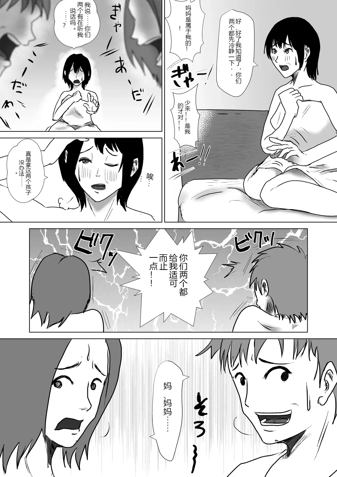 หน้า 48