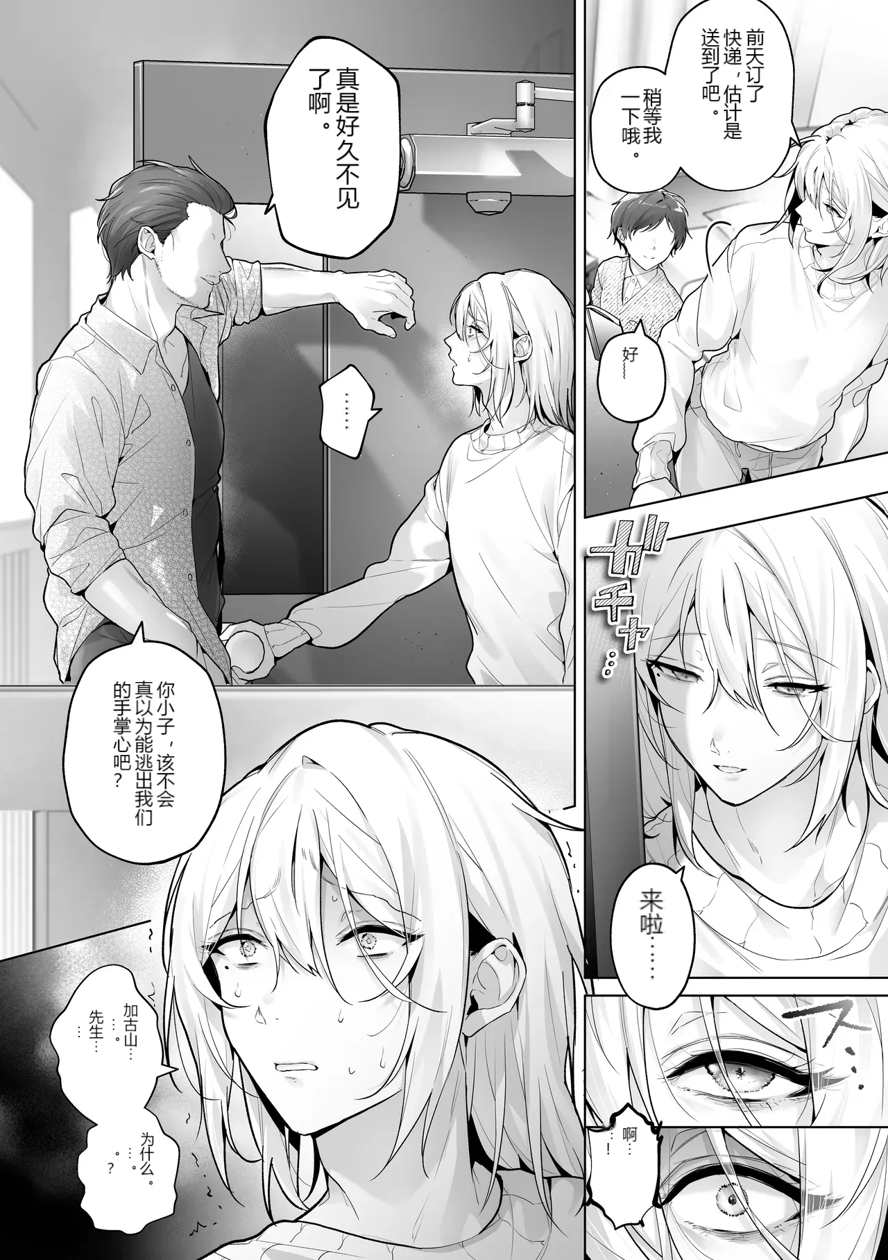 หน้า 11