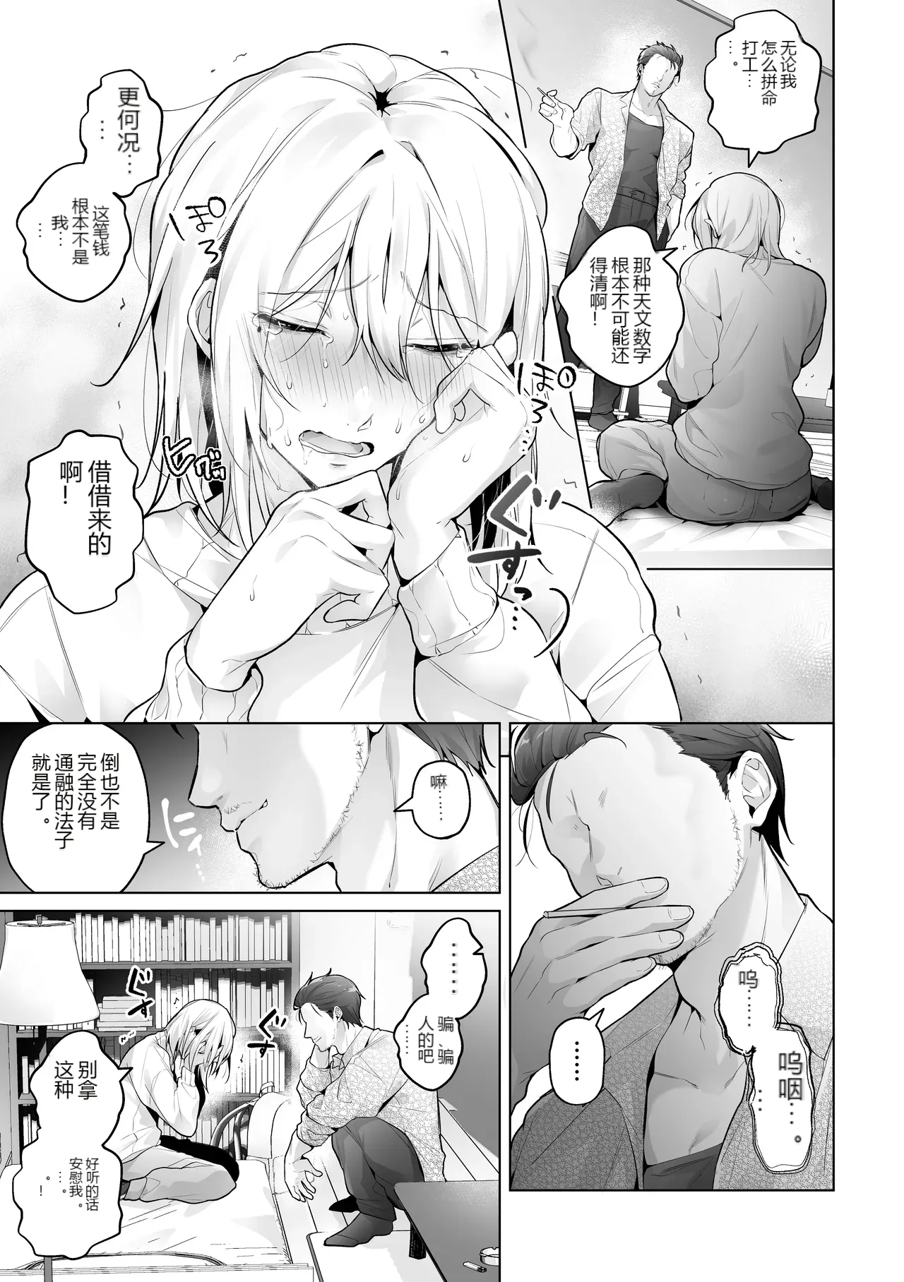 หน้า 16