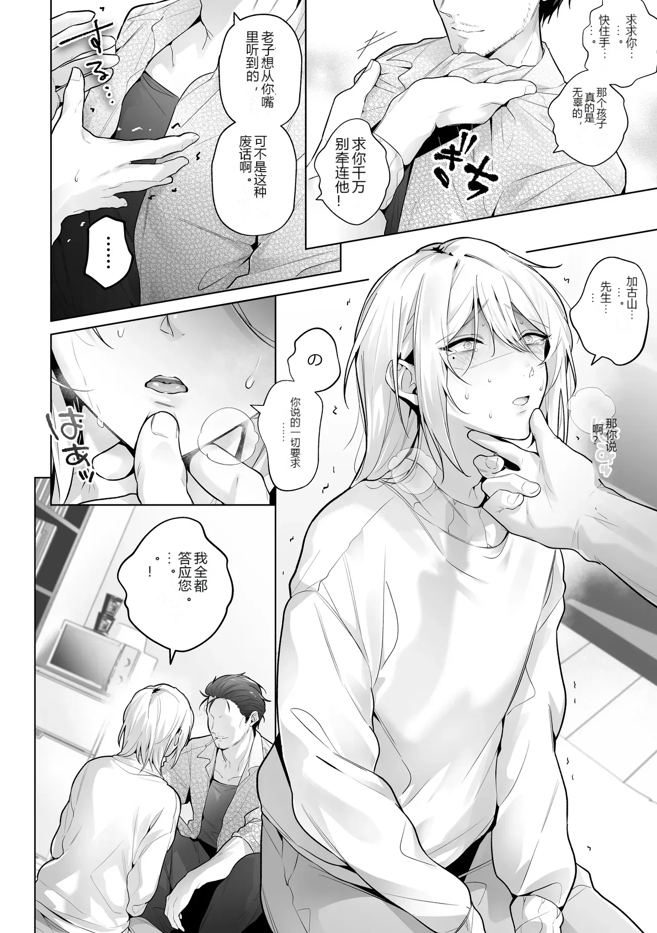 หน้า 19