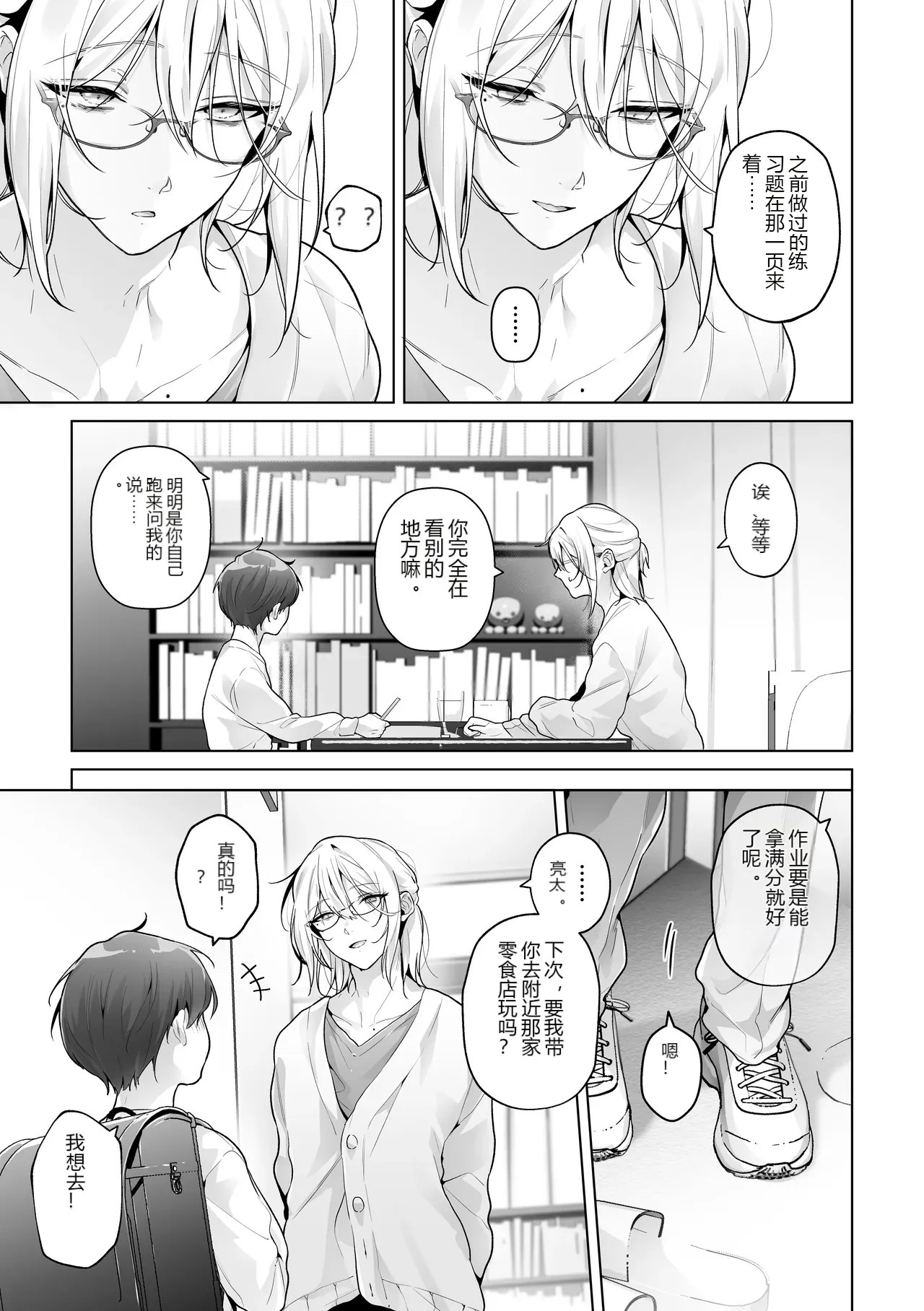หน้า 34