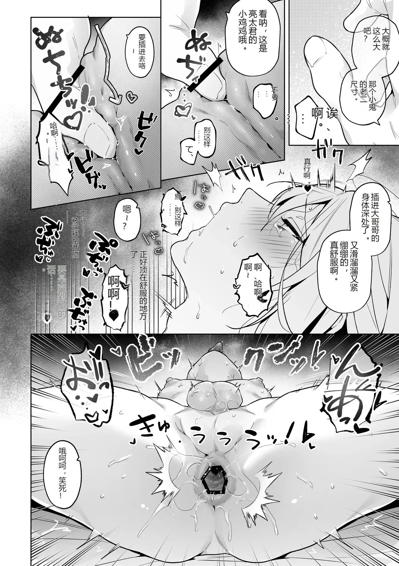 หน้า 45