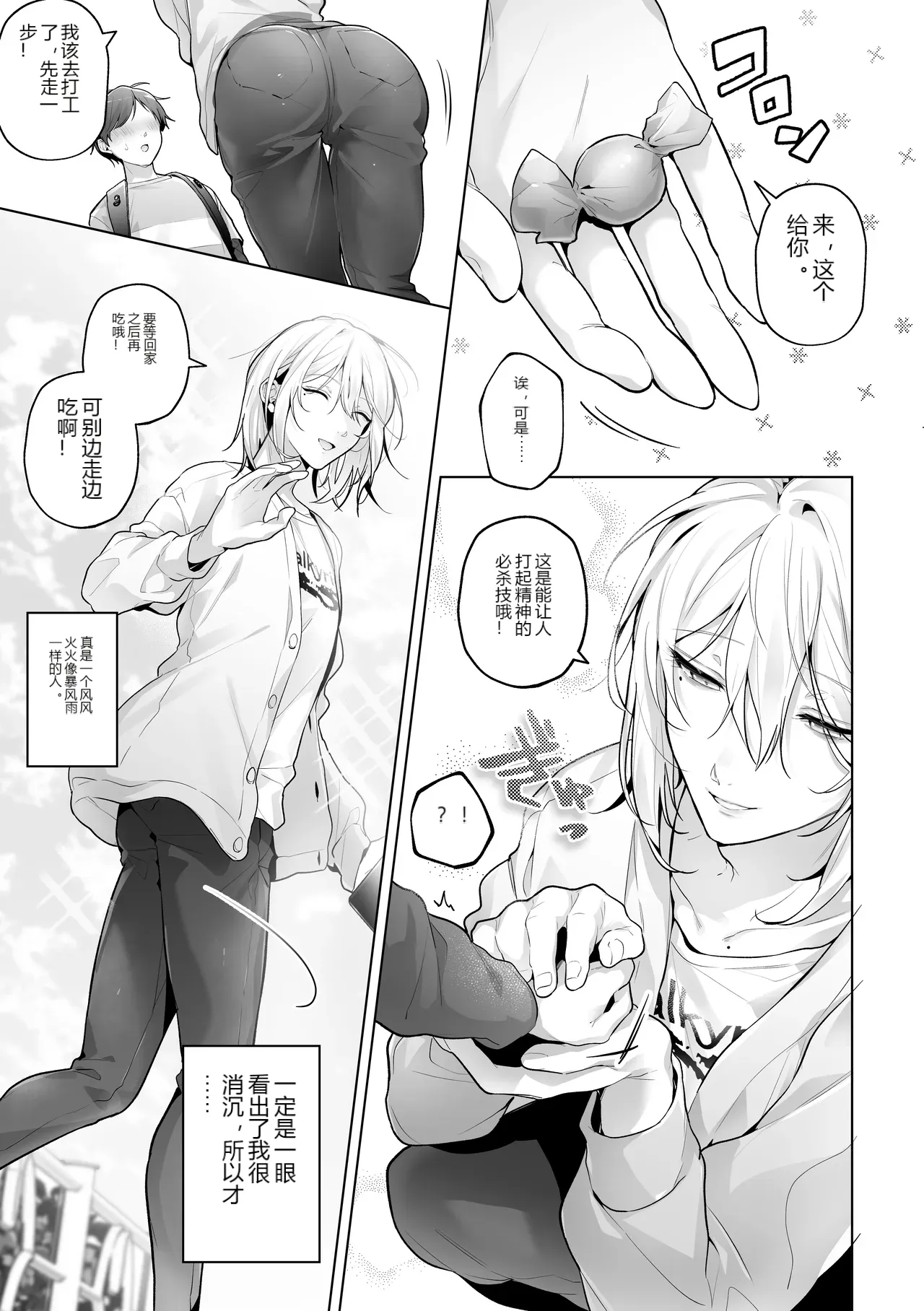 หน้า 6
