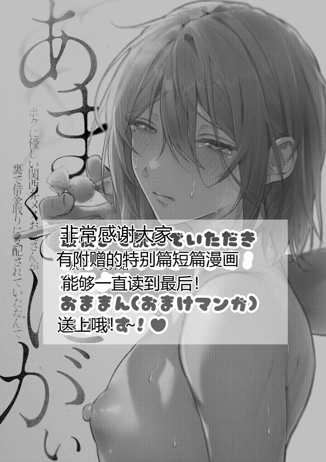 หน้า 61