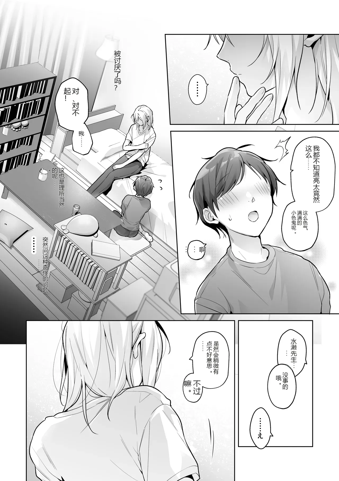 หน้า 63