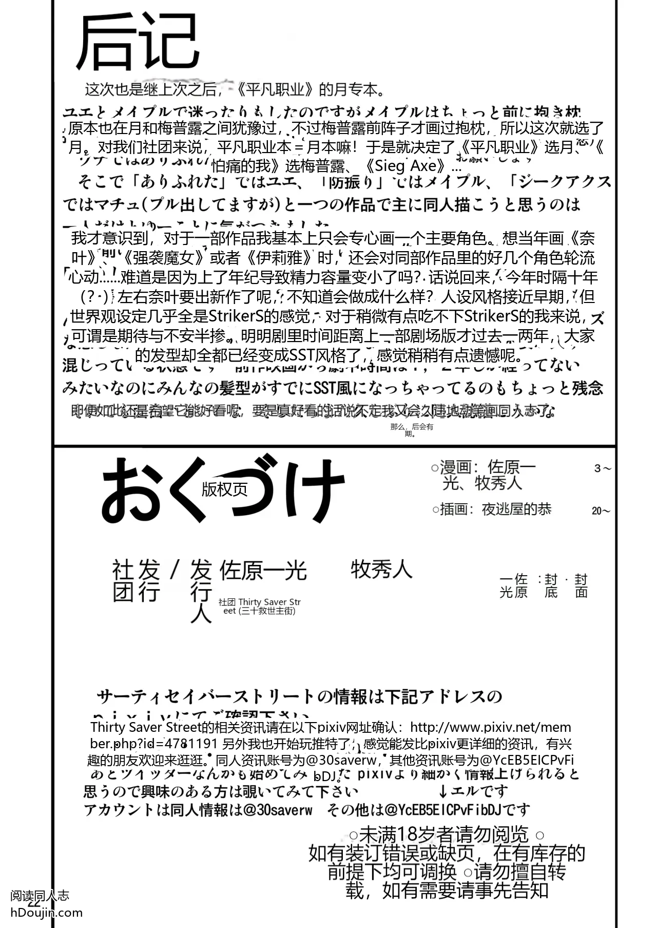 หน้า 22