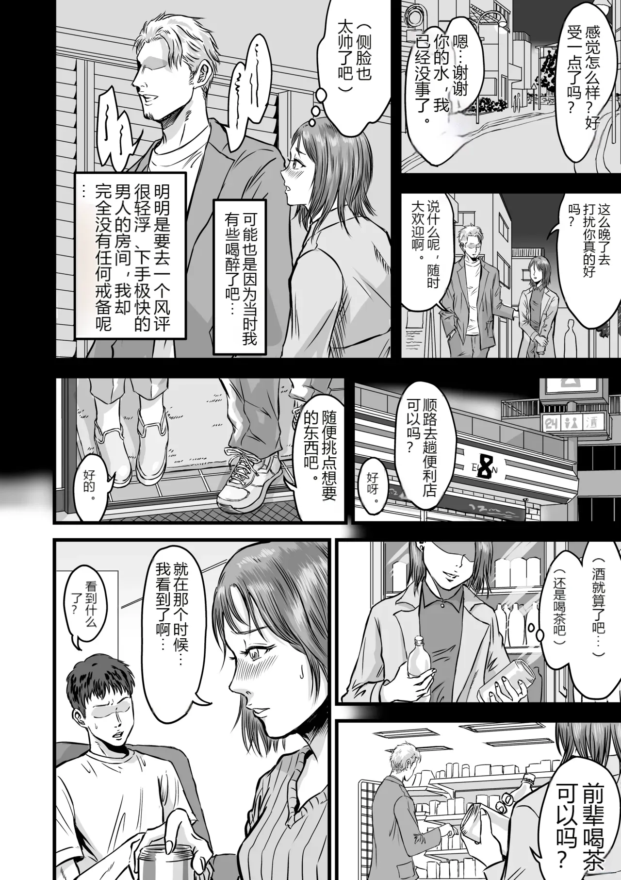 หน้า 10