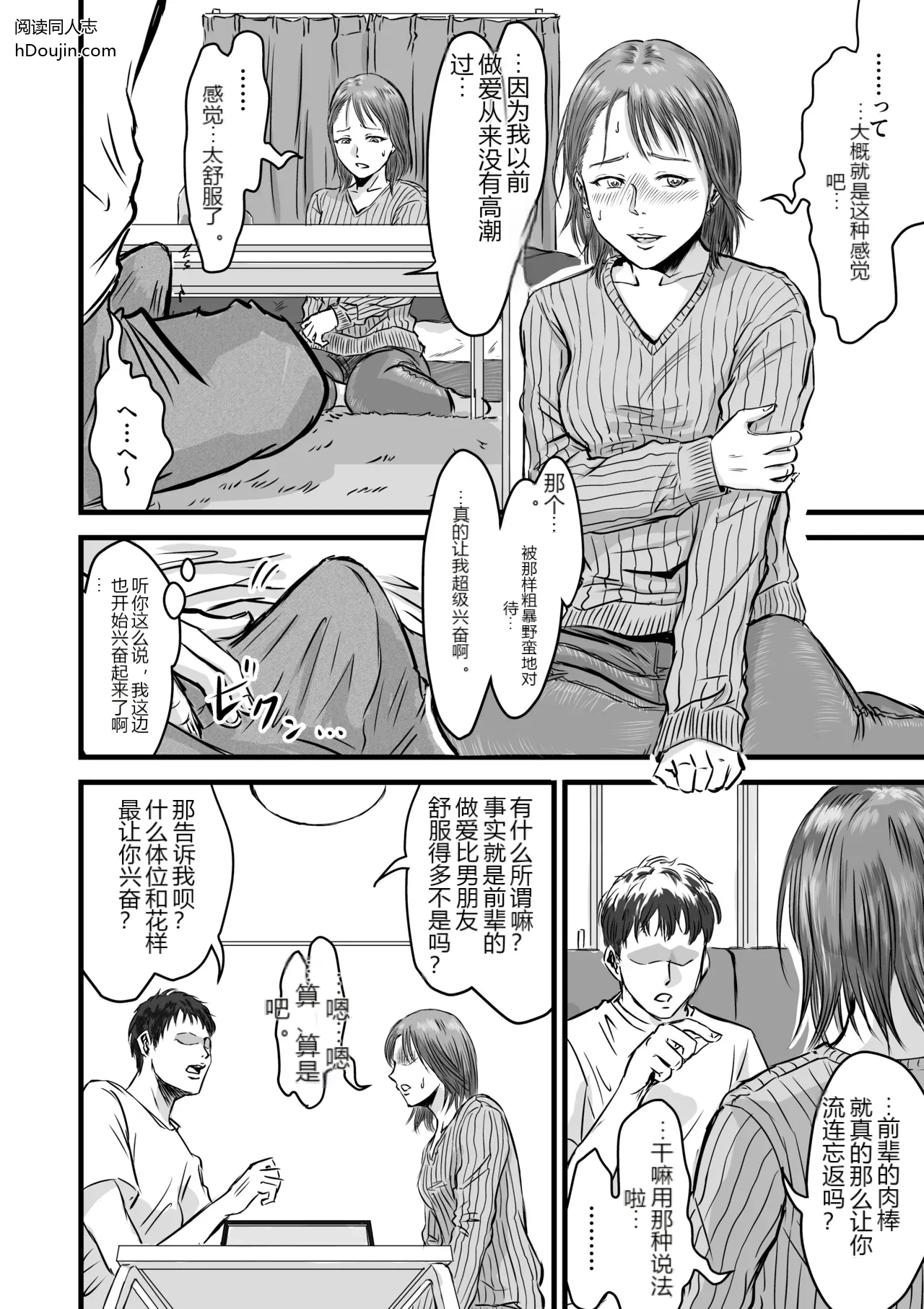 หน้า 22